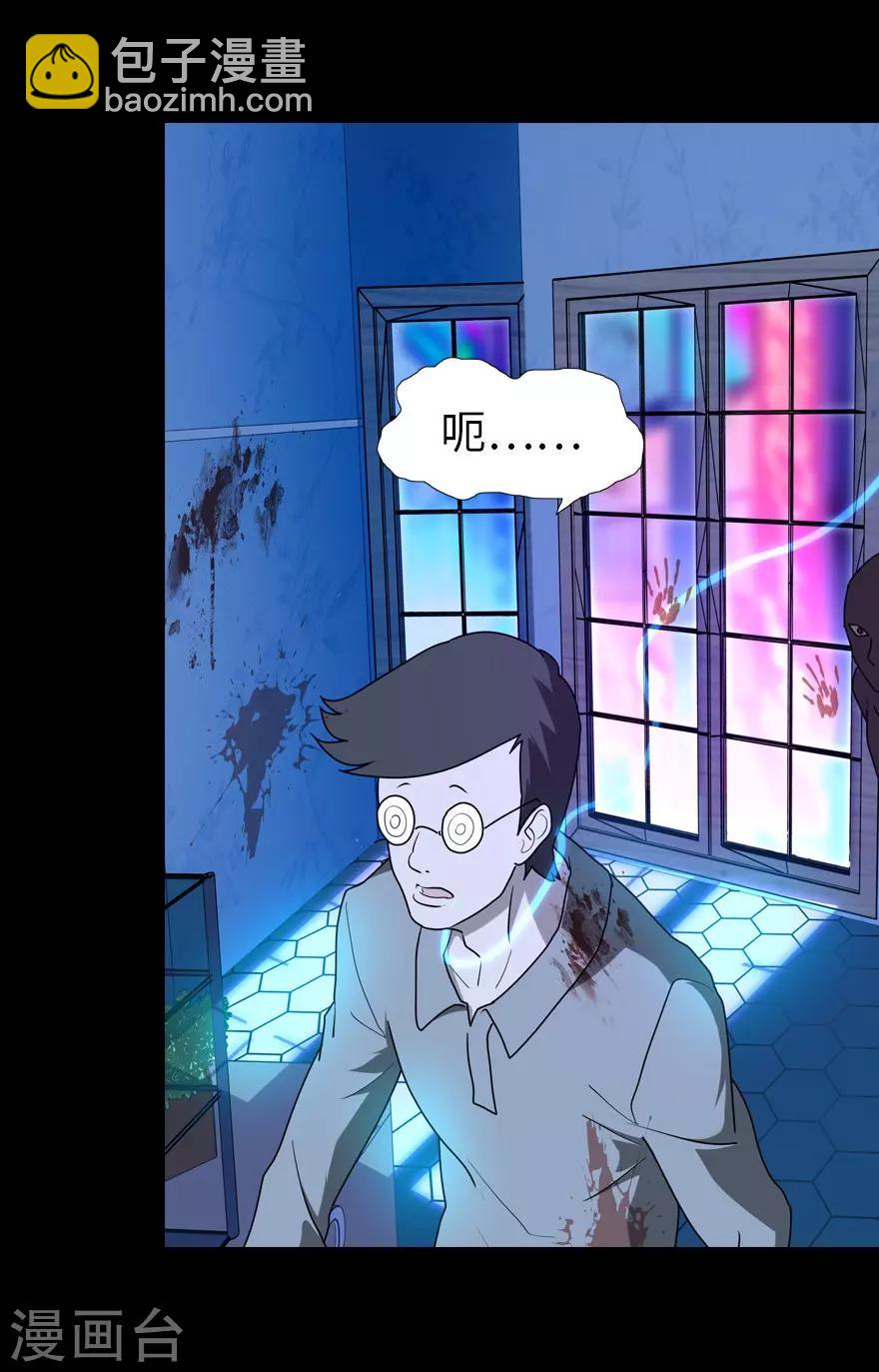 第45话-第46话