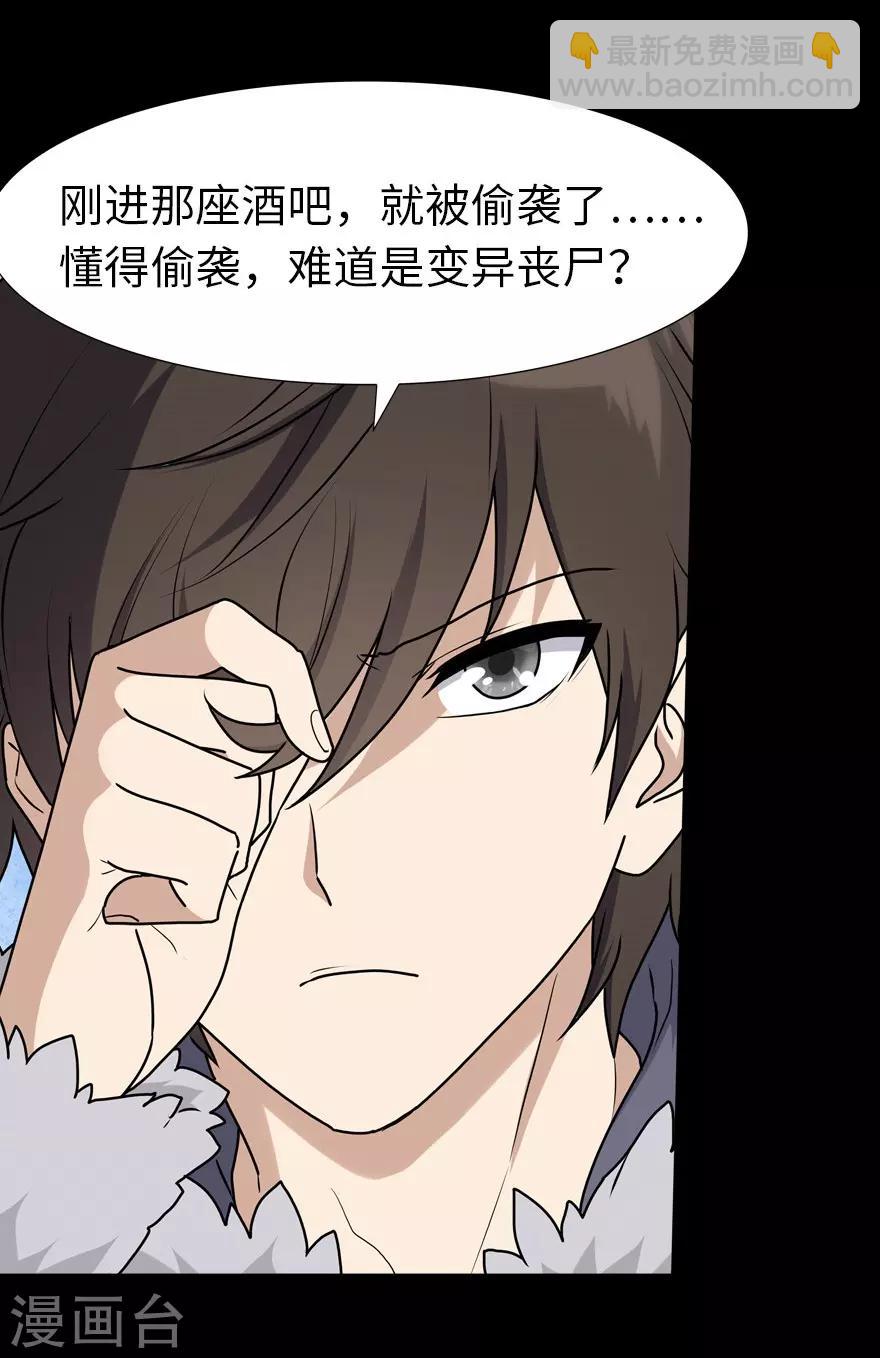 第45话-第46话
