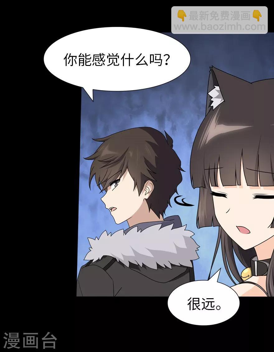 第45话-第46话