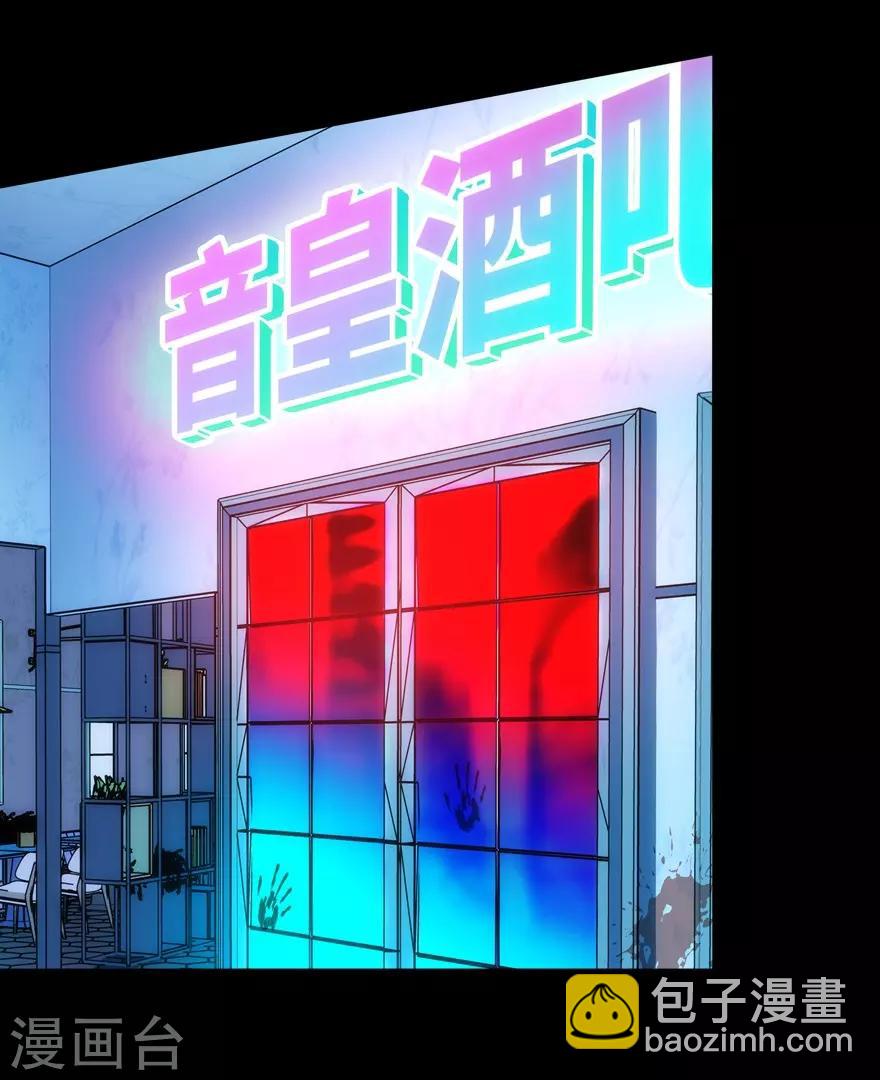 第45话-第46话