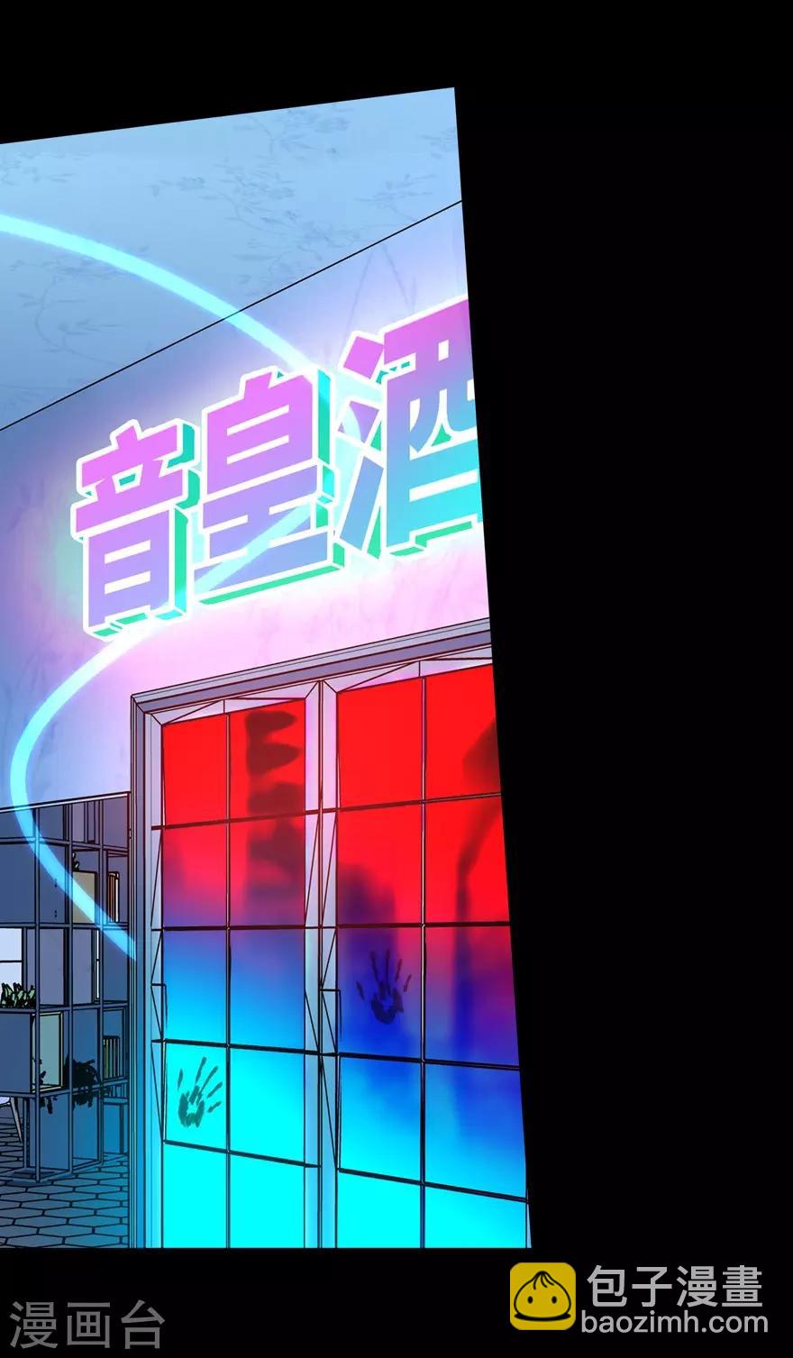 第45话-第46话