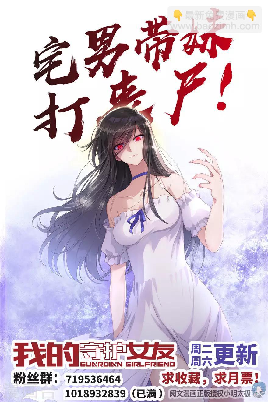 第45话-第46话