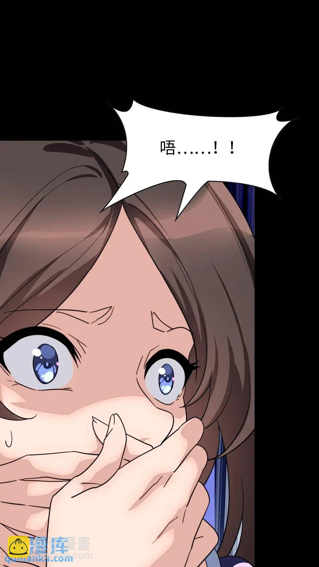 447(1/2)-第452话