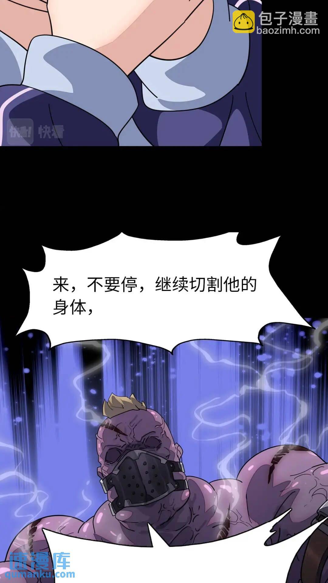 447(1/2)-第452话