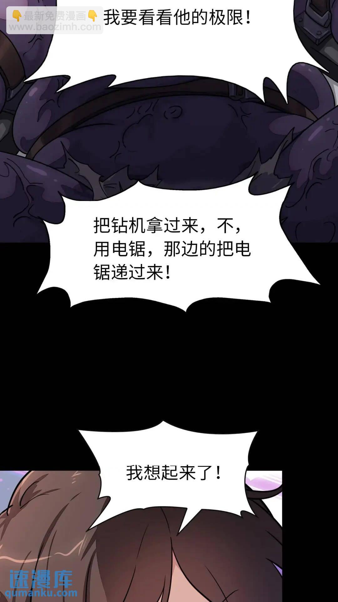 447(1/2)-第452话