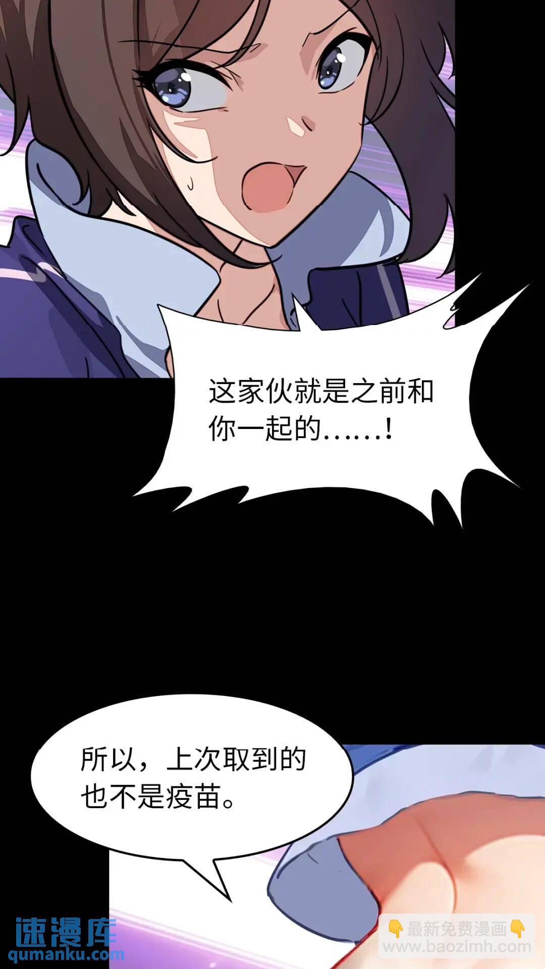 447(1/2)-第452话
