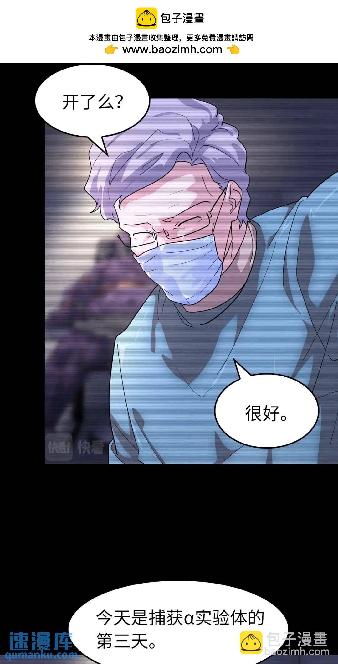447(1/2)-第452话