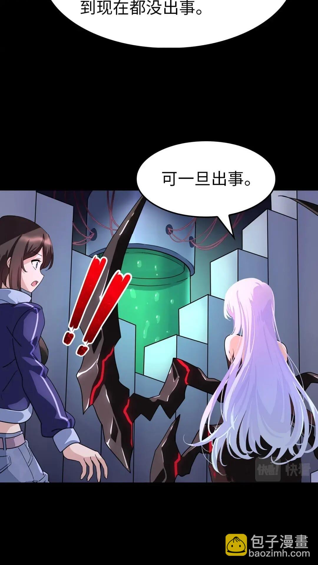 447(1/2)-第452话