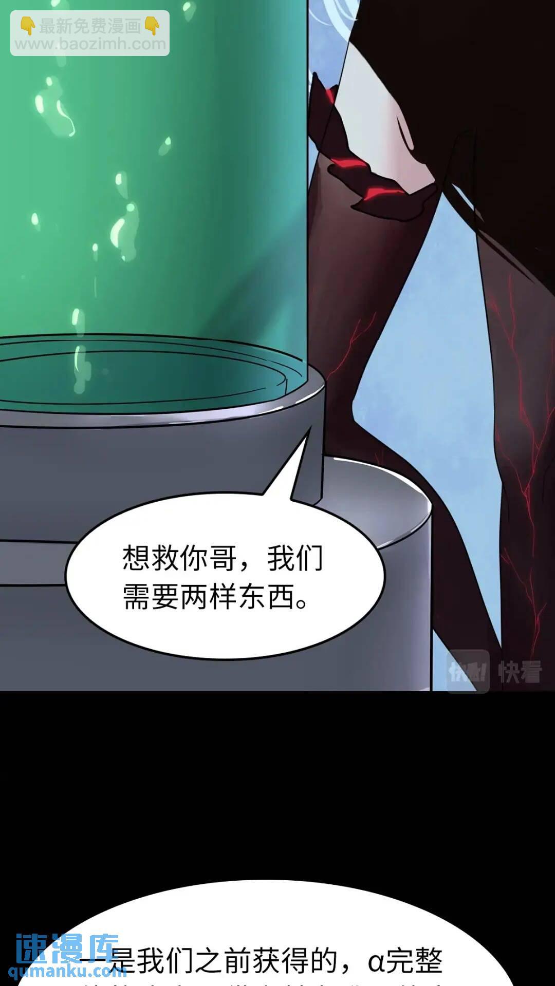 447(1/2)-第452话