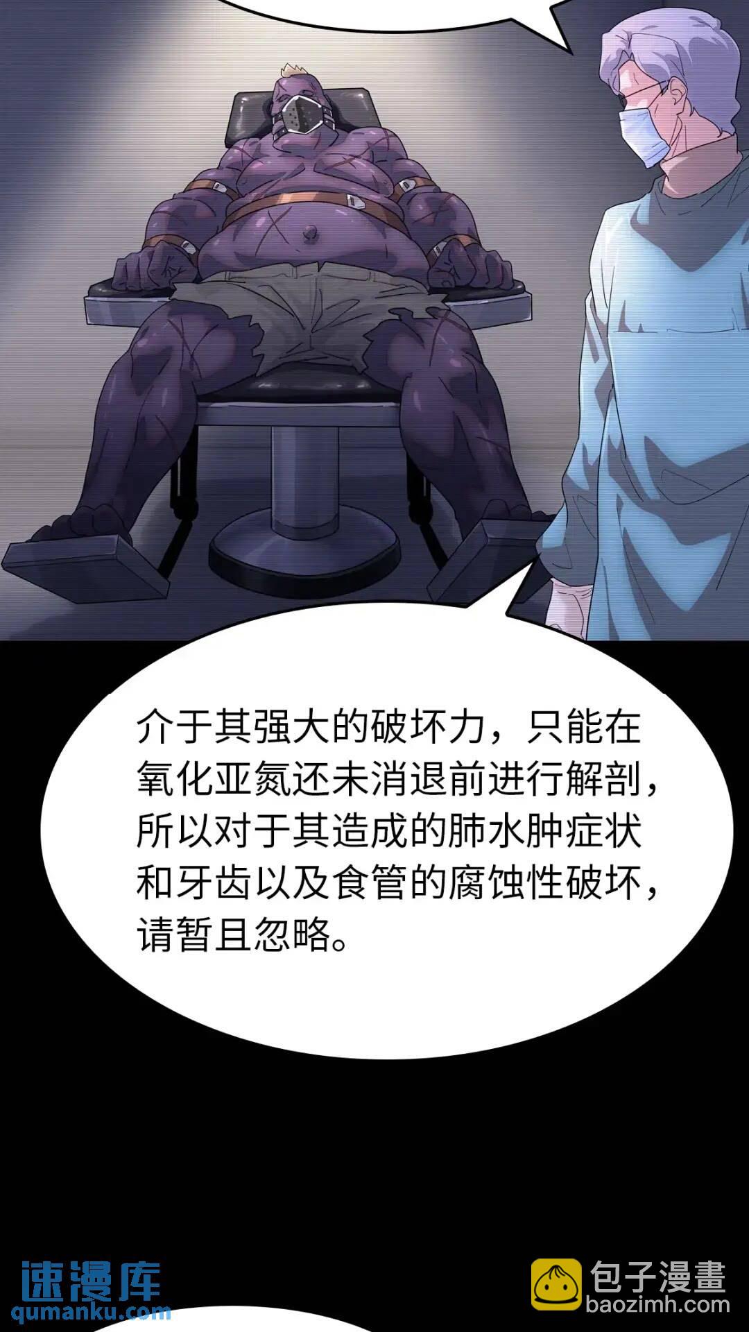 447(1/2)-第452话