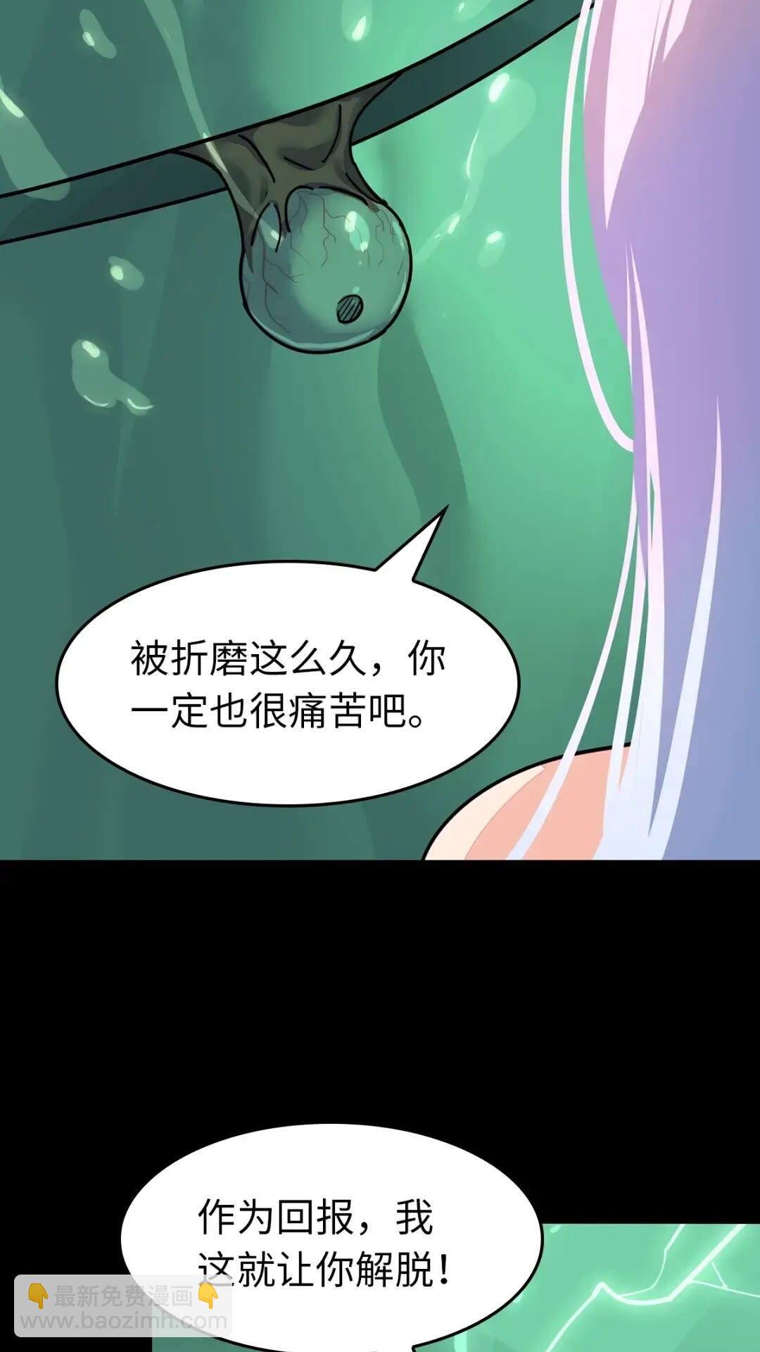 447(1/2)-第452话
