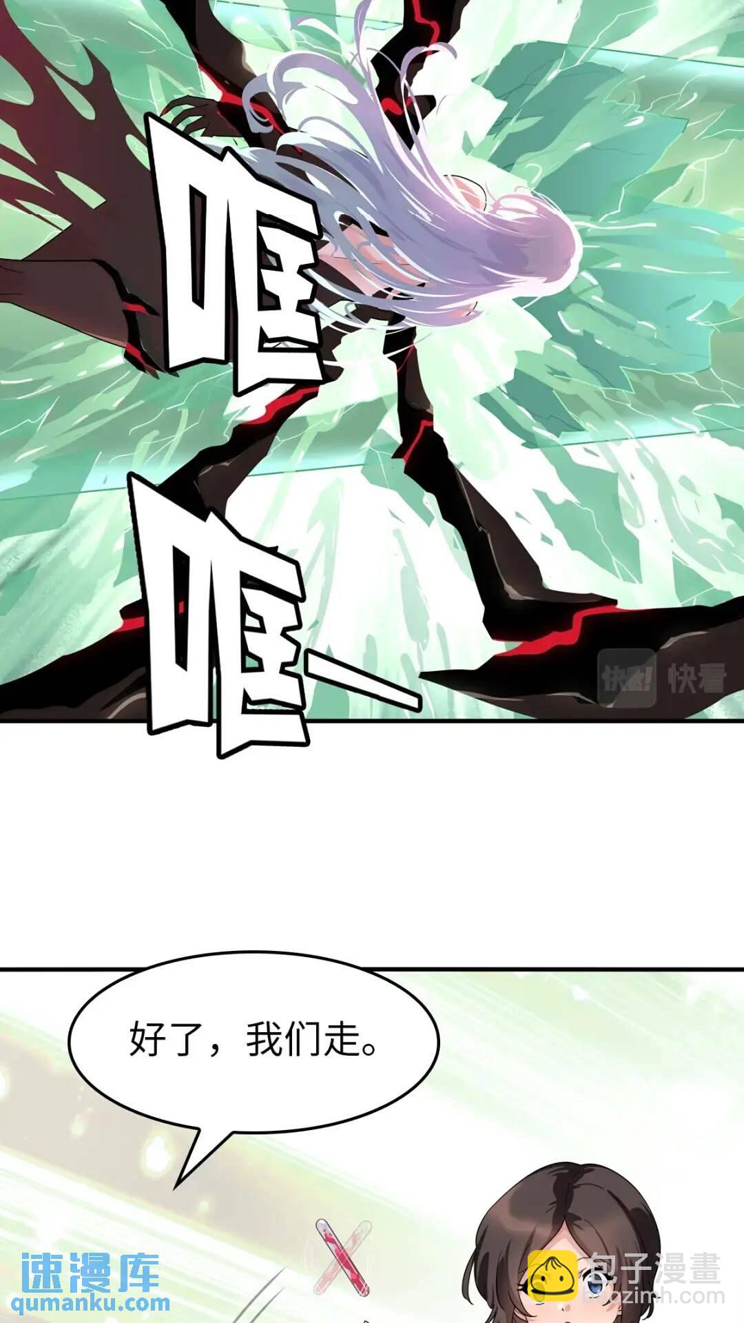 447(1/2)-第452话