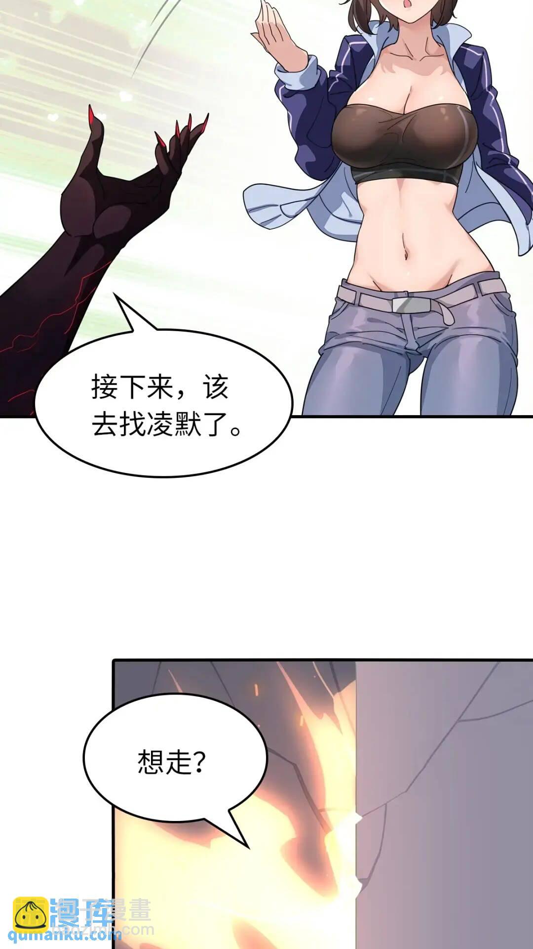 447(1/2)-第452话