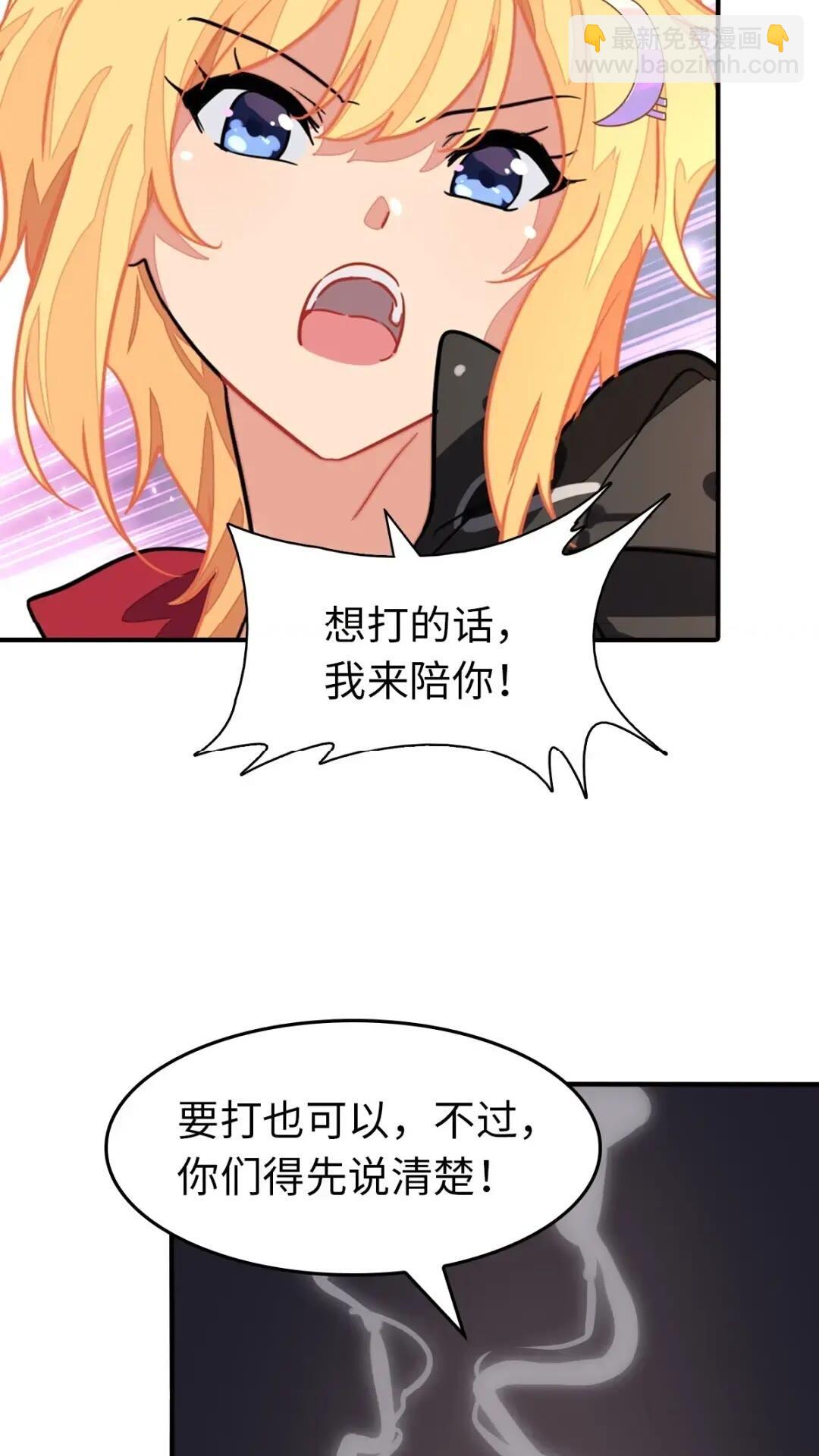 447(1/2)-第452话
