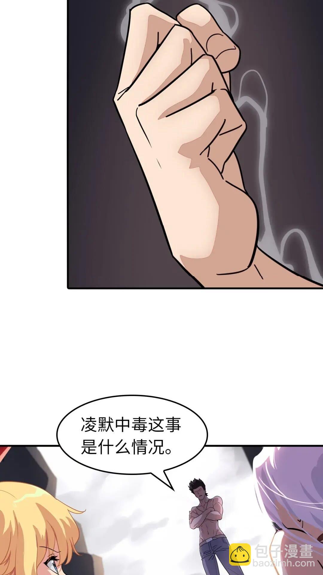 447(1/2)-第452话