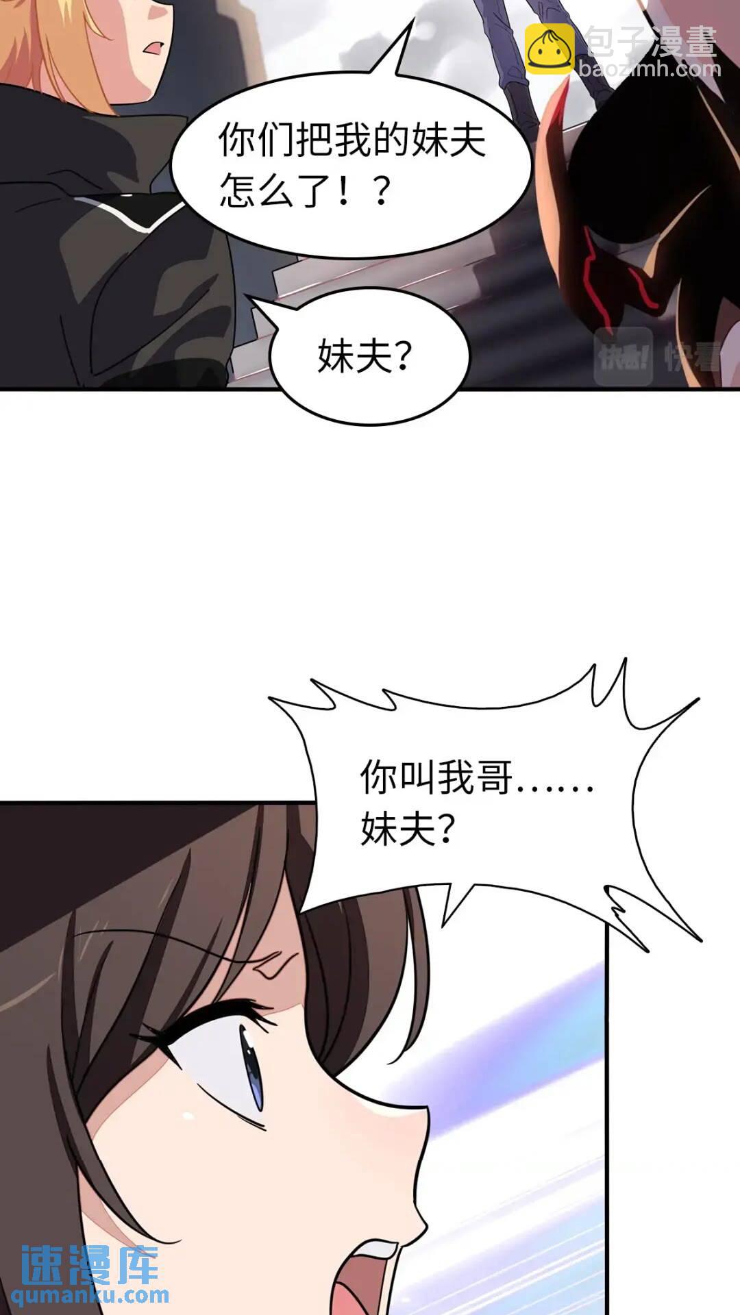 447(1/2)-第452话