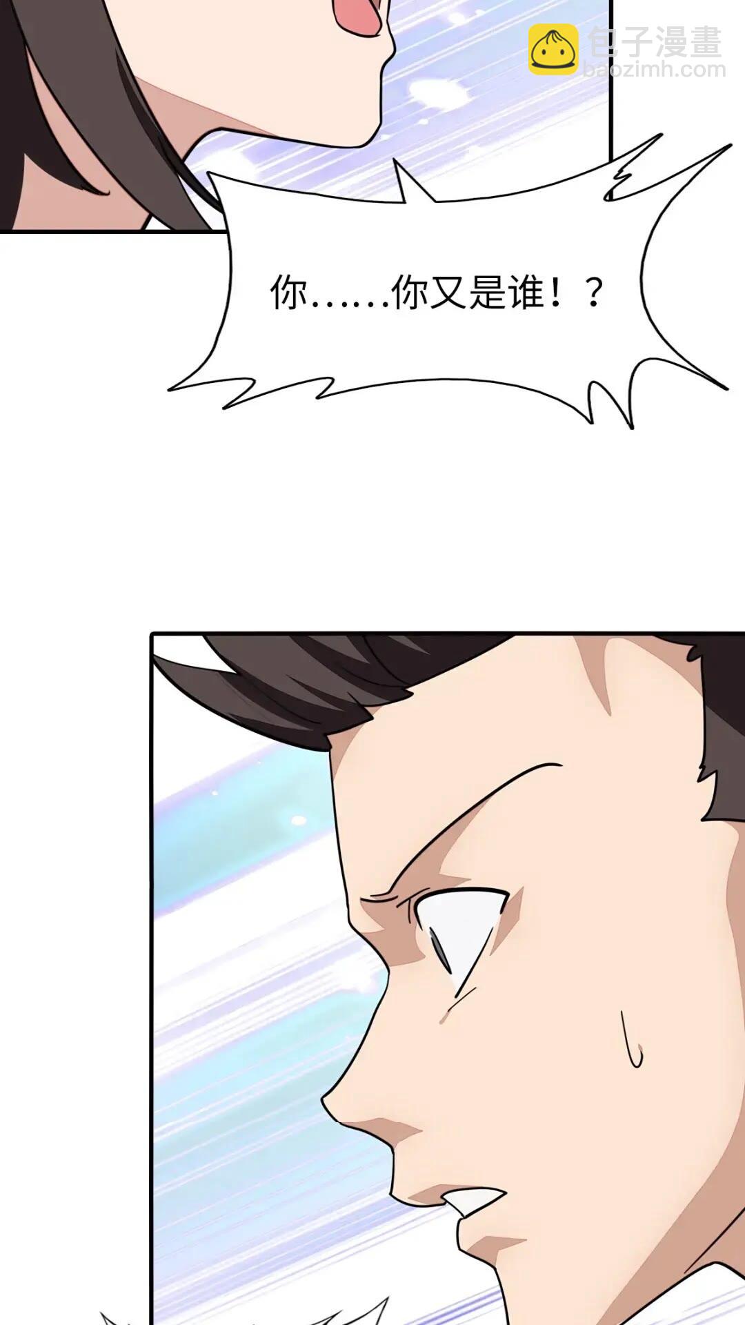 447(1/2)-第452话