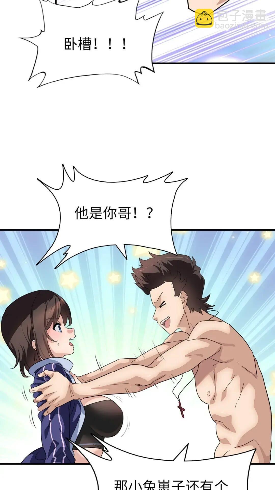 447(1/2)-第452话