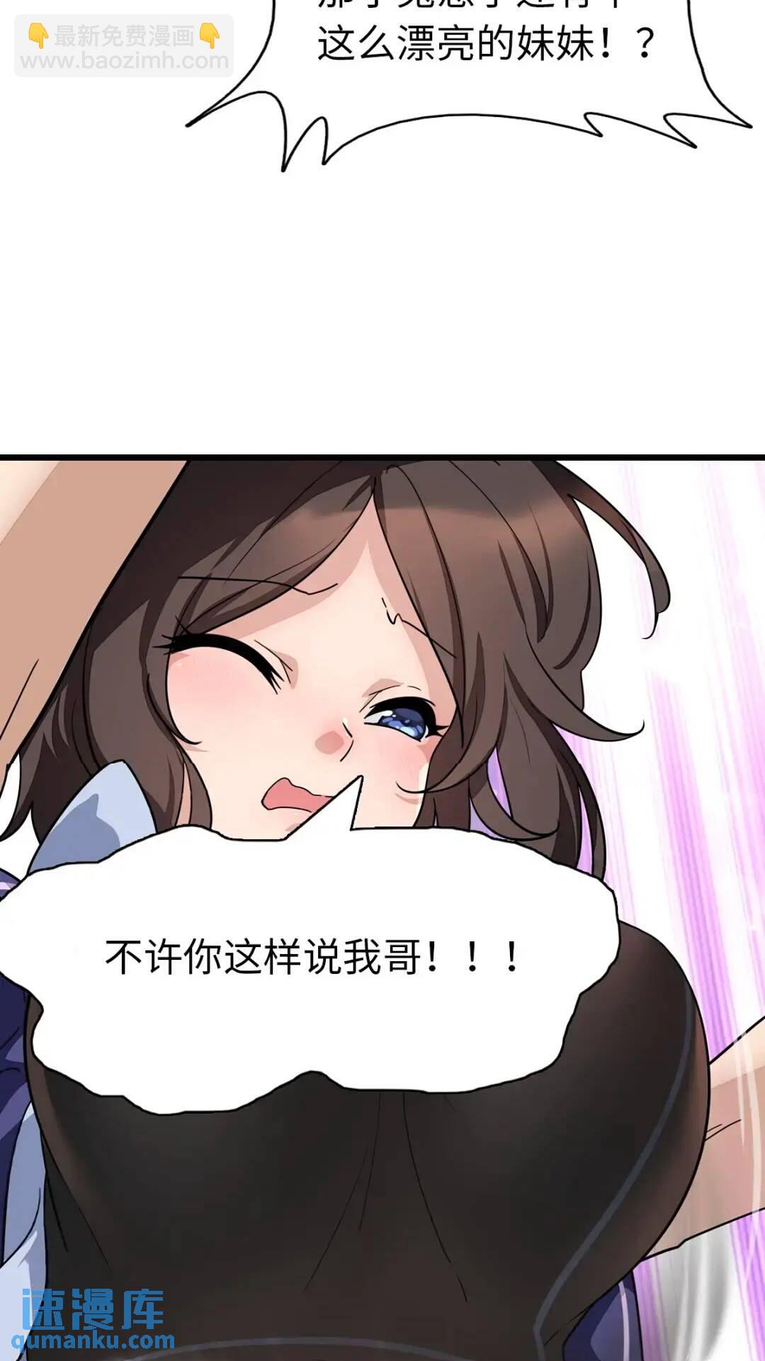 447(1/2)-第452话