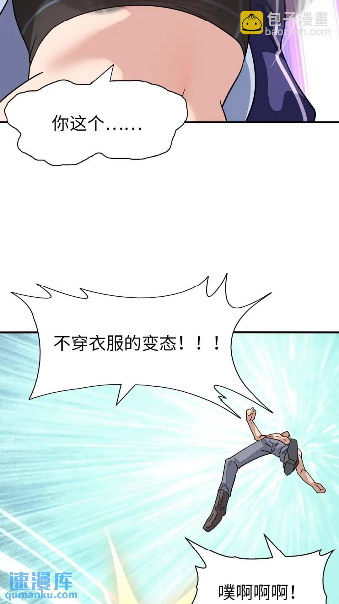 447(1/2)-第452话