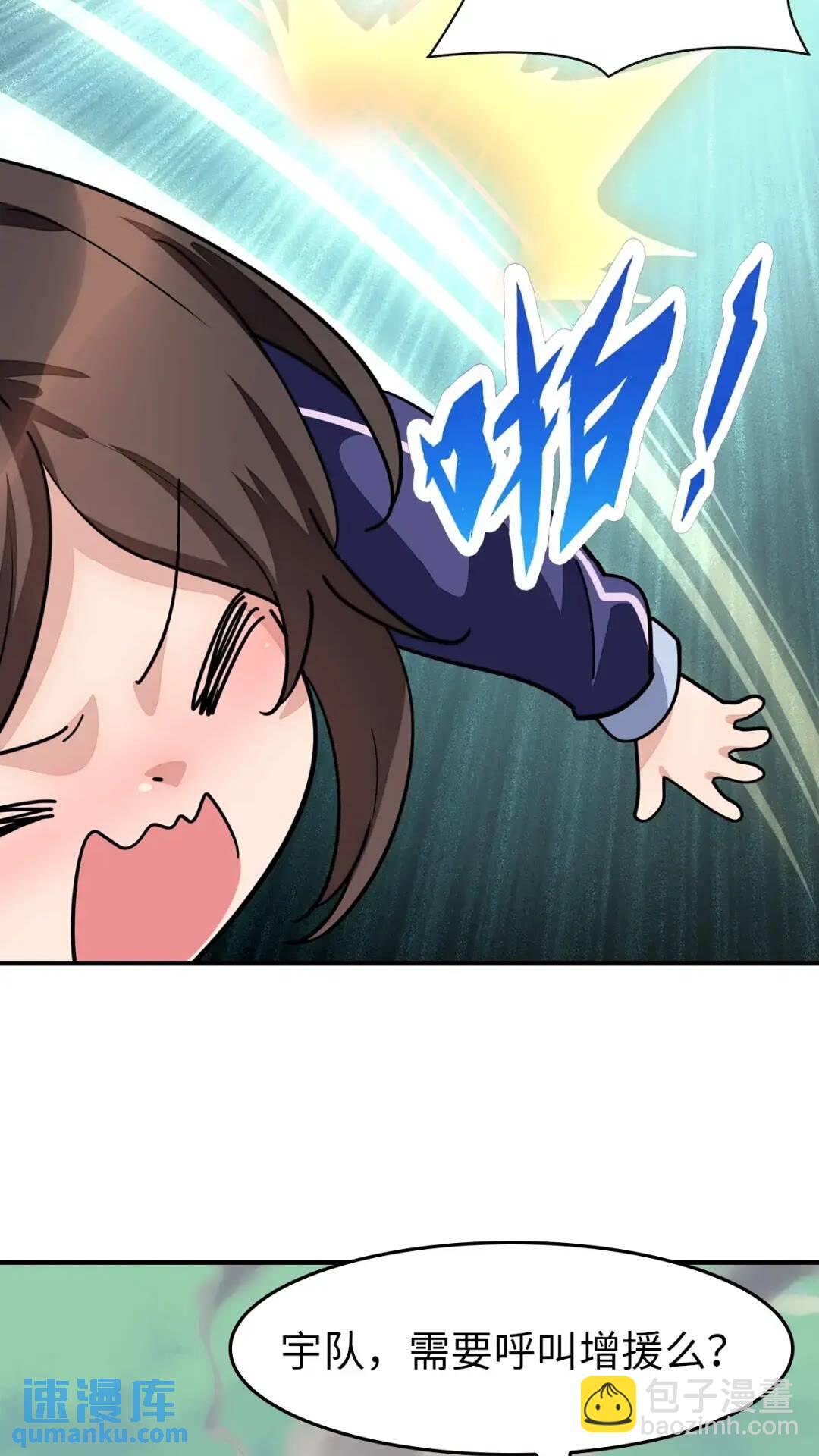 447(1/2)-第452话