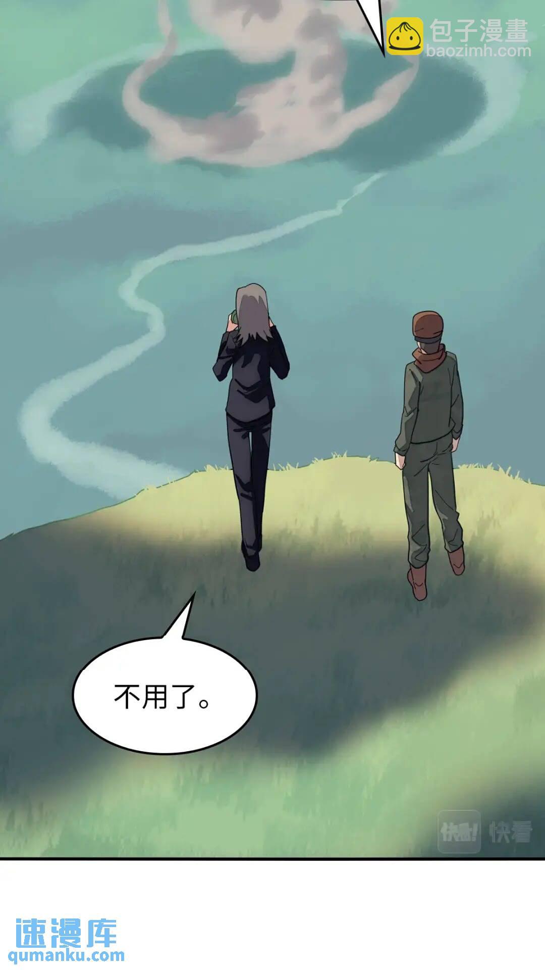 447(1/2)-第452话