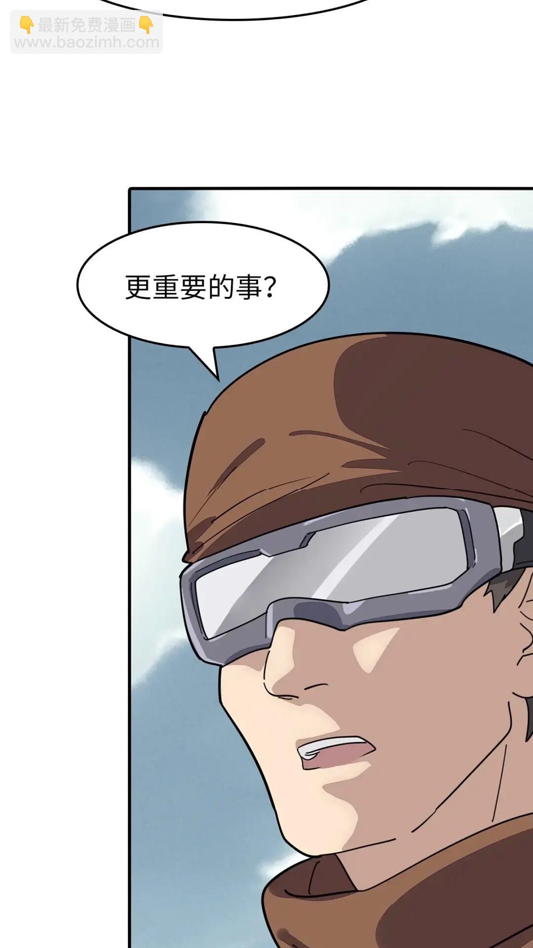 447(1/2)-第452话