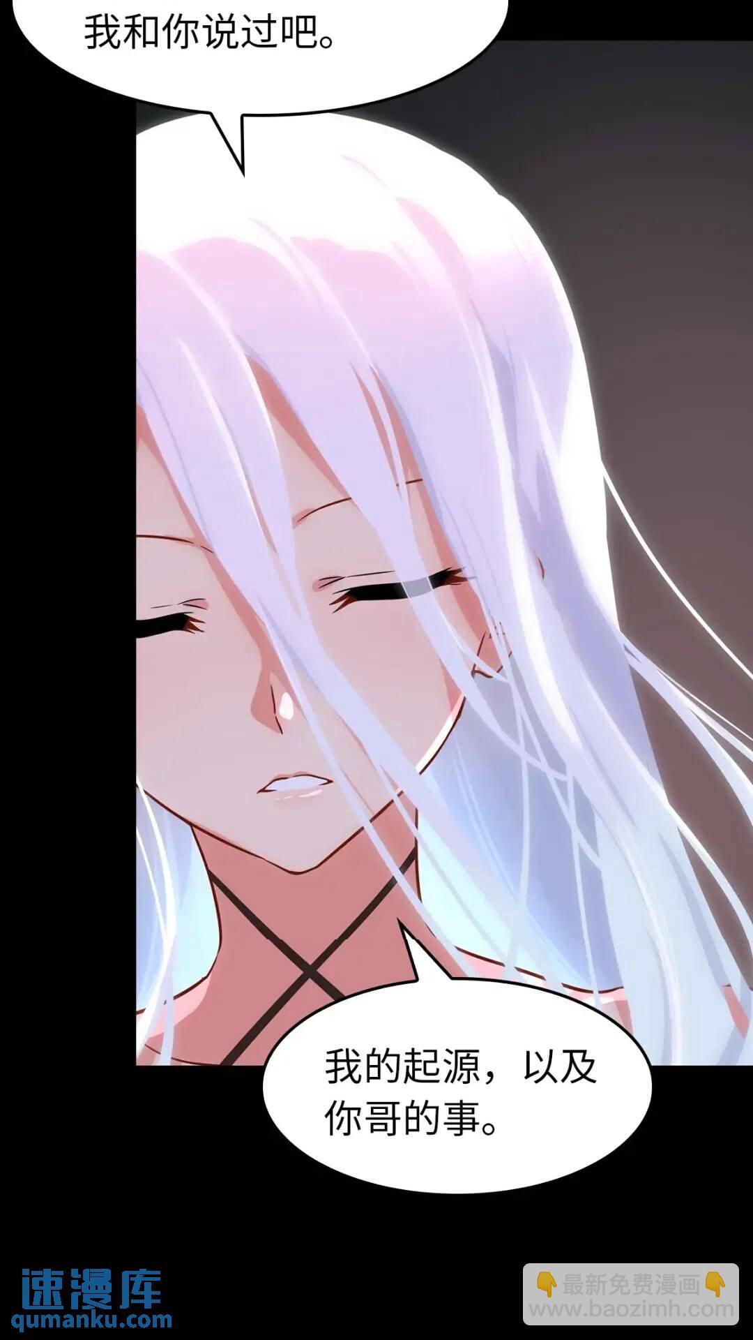 447(1/2)-第452话