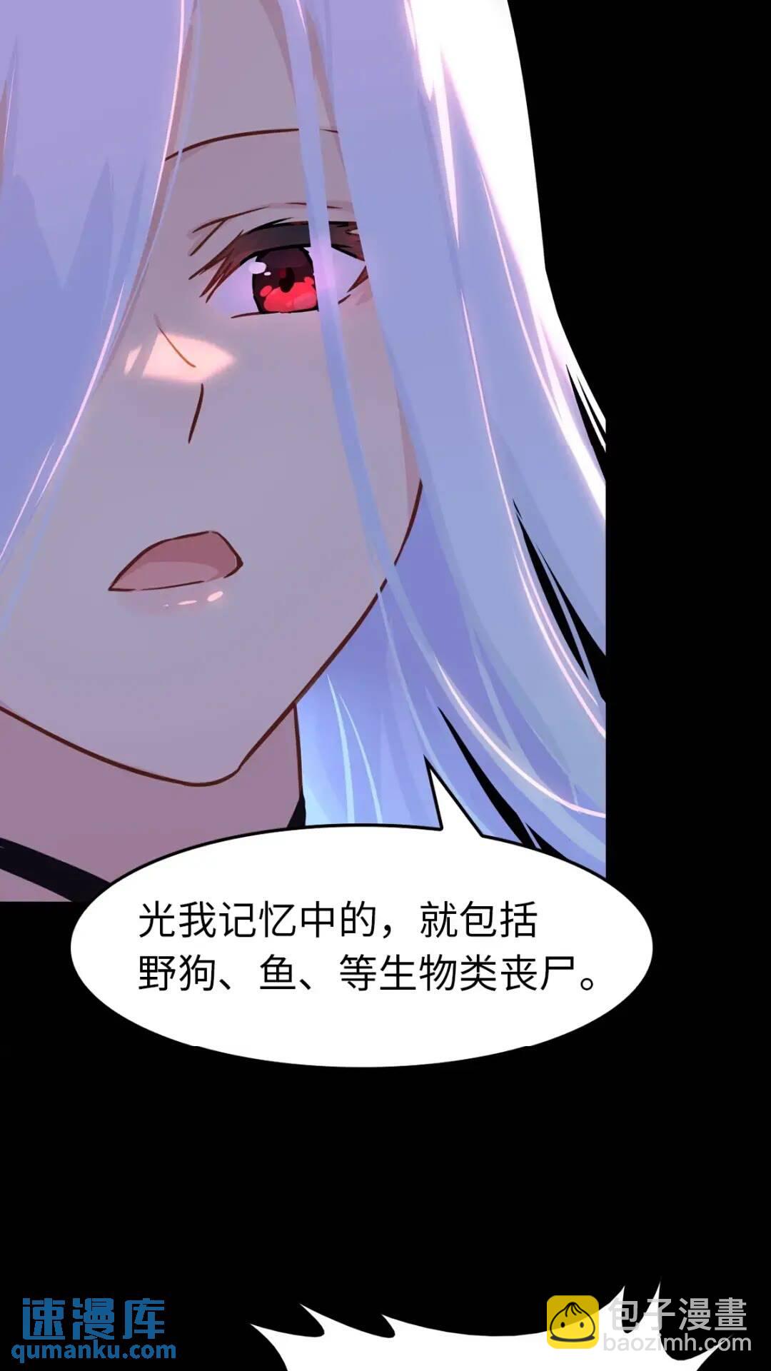 447(1/2)-第452话