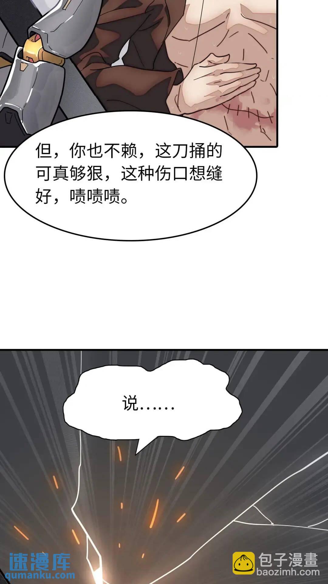 449-第454话