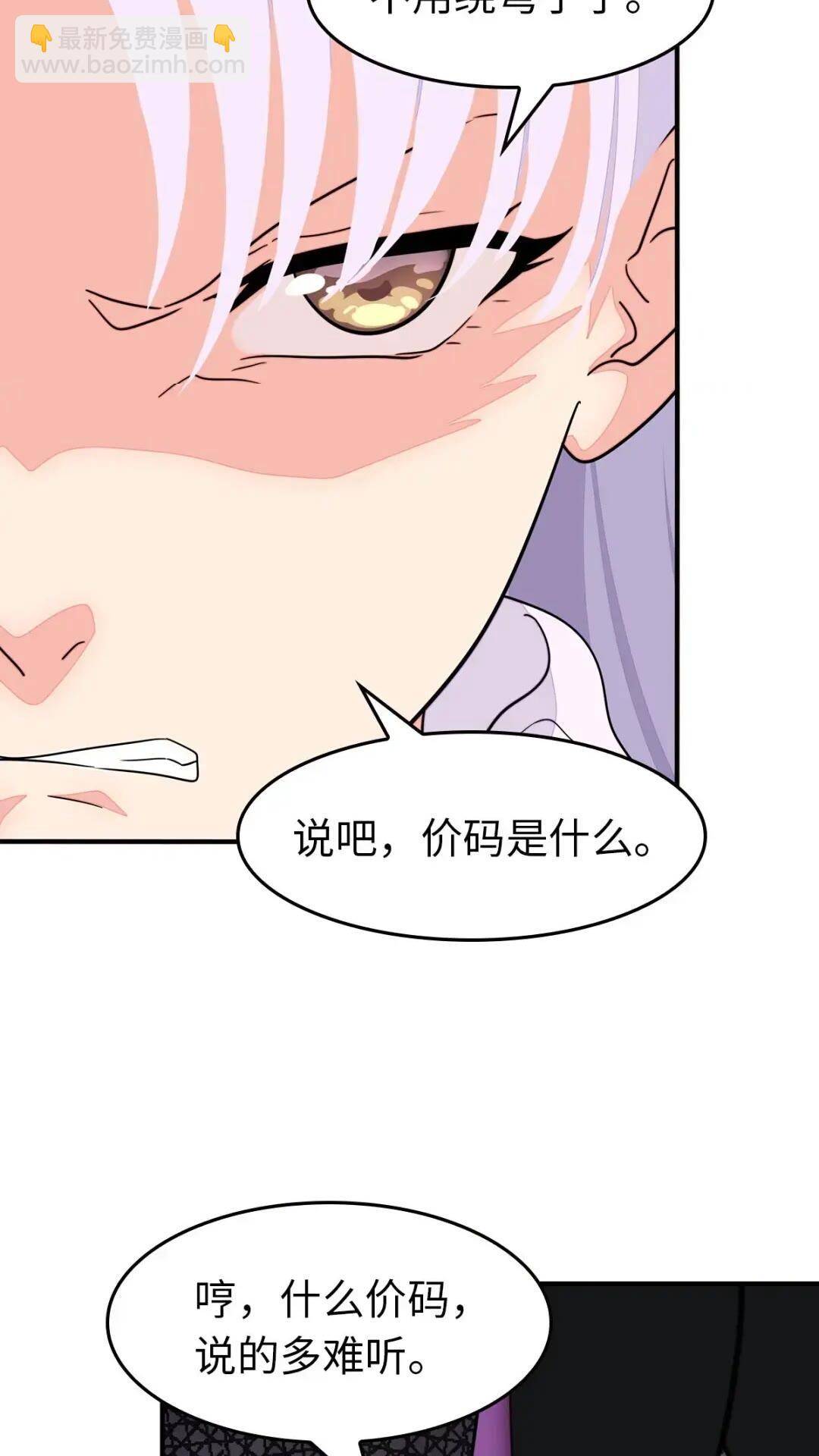 449-第454话