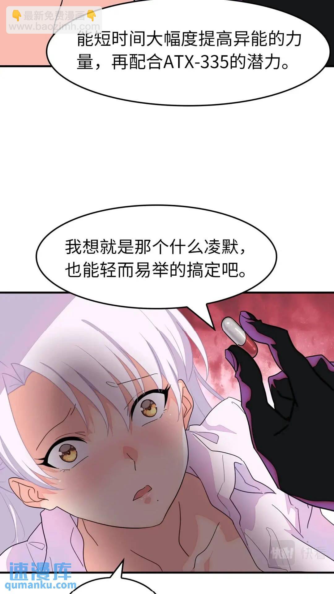 449-第454话