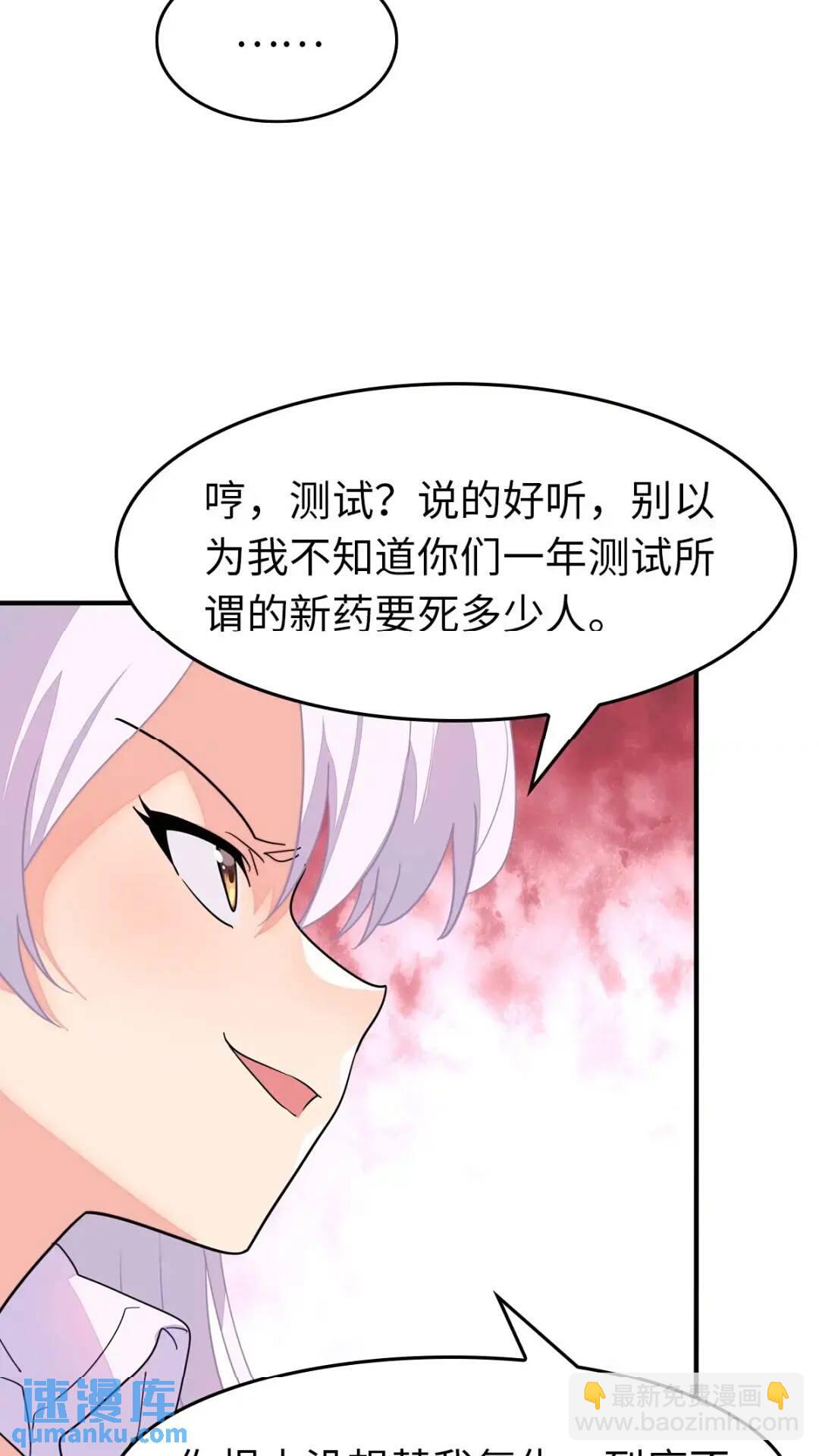 449-第454话