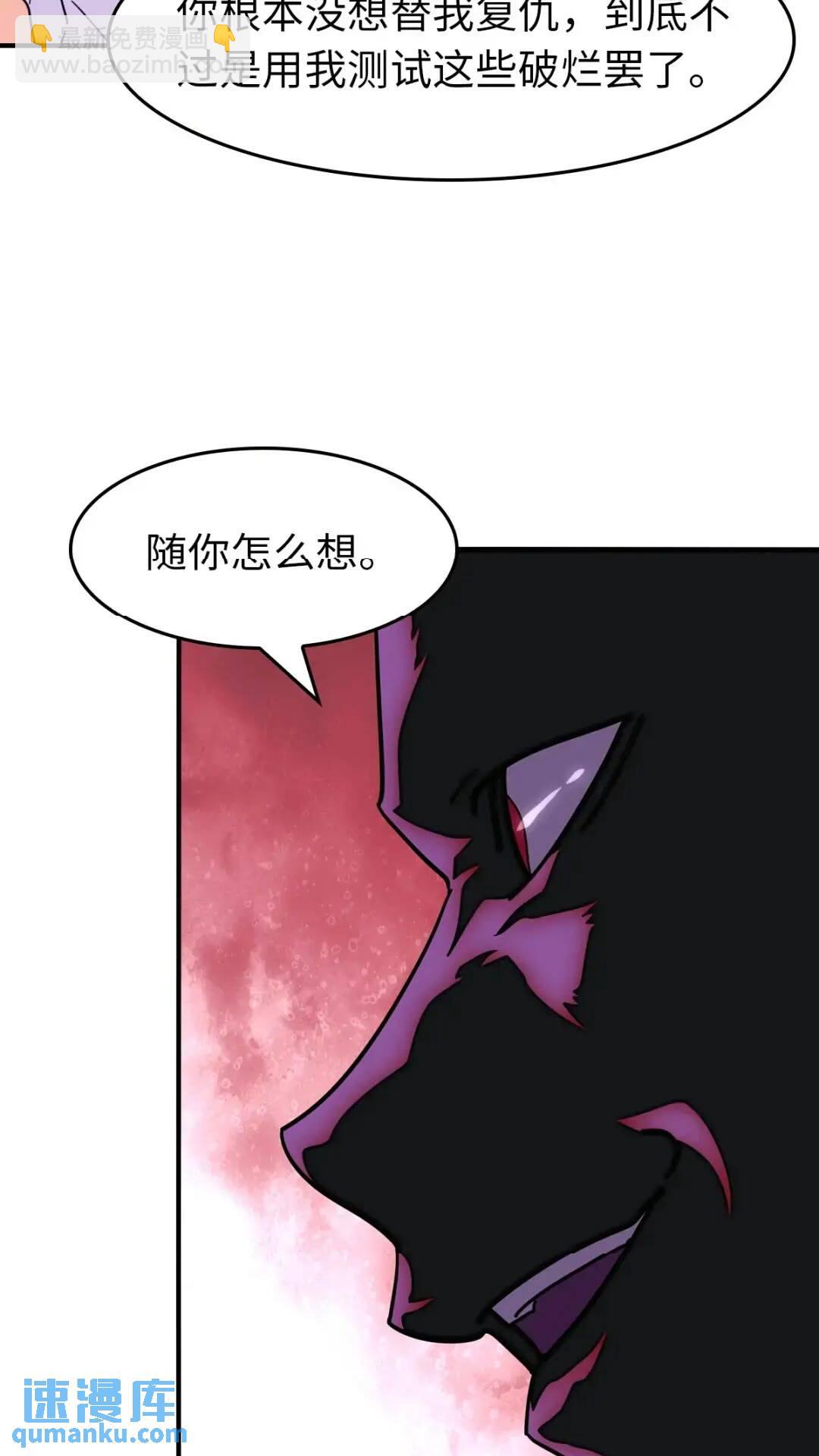 449-第454话