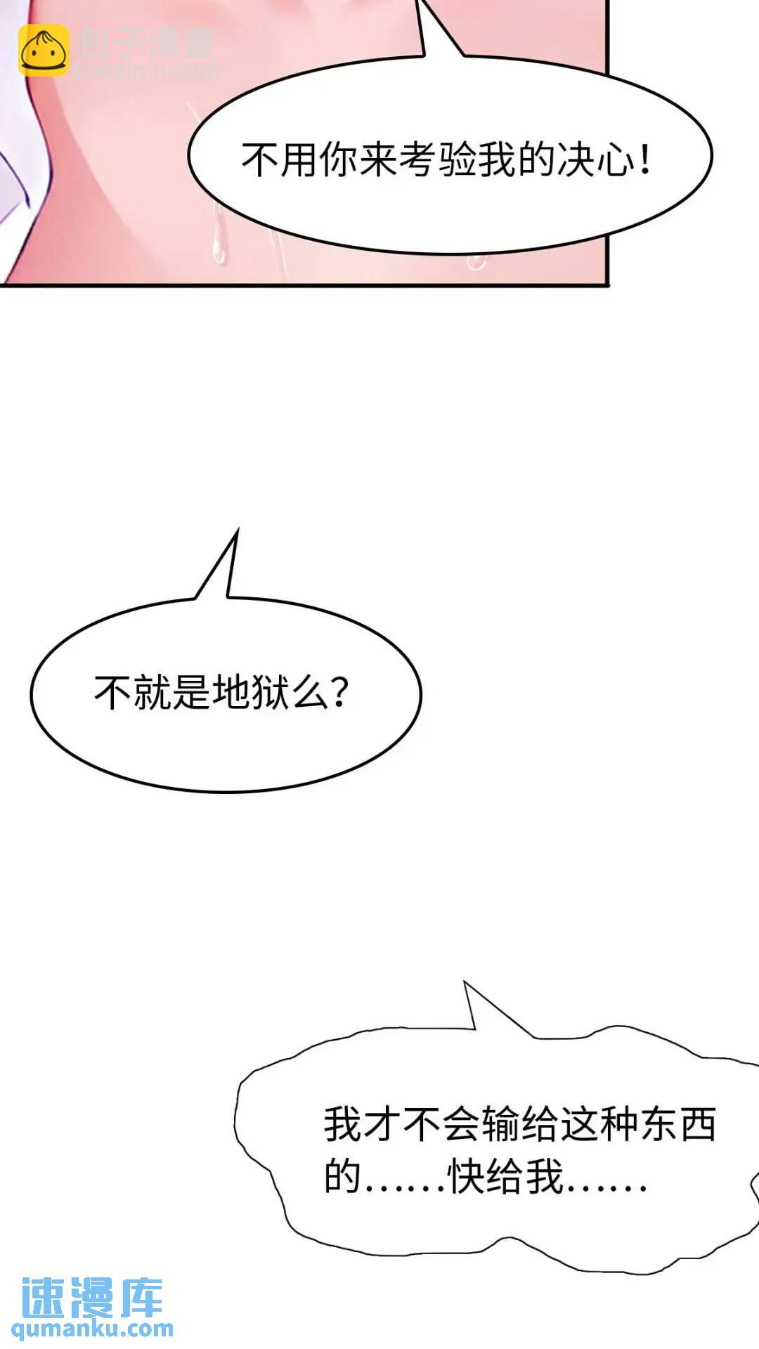 449-第454话