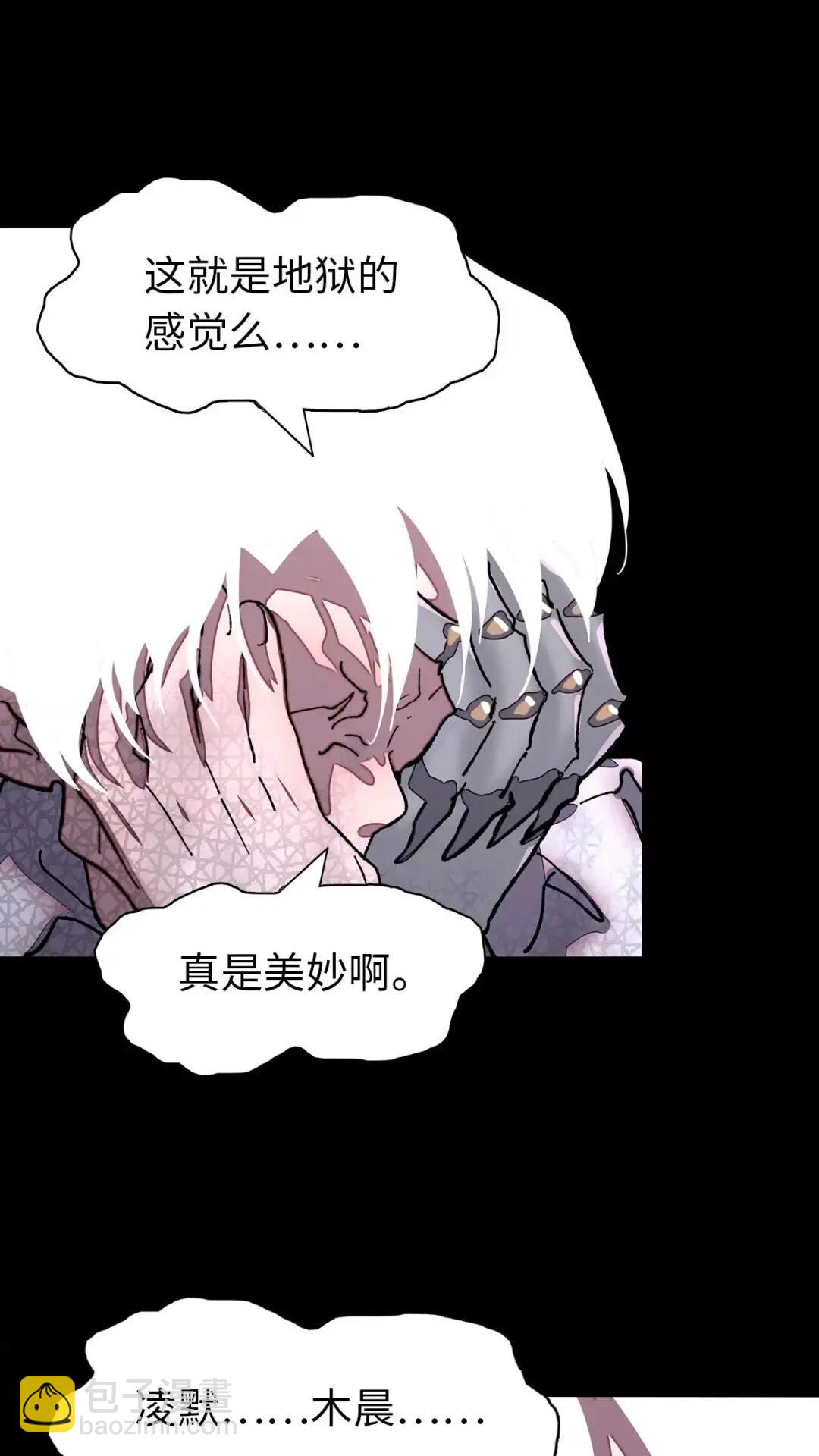 449-第454话