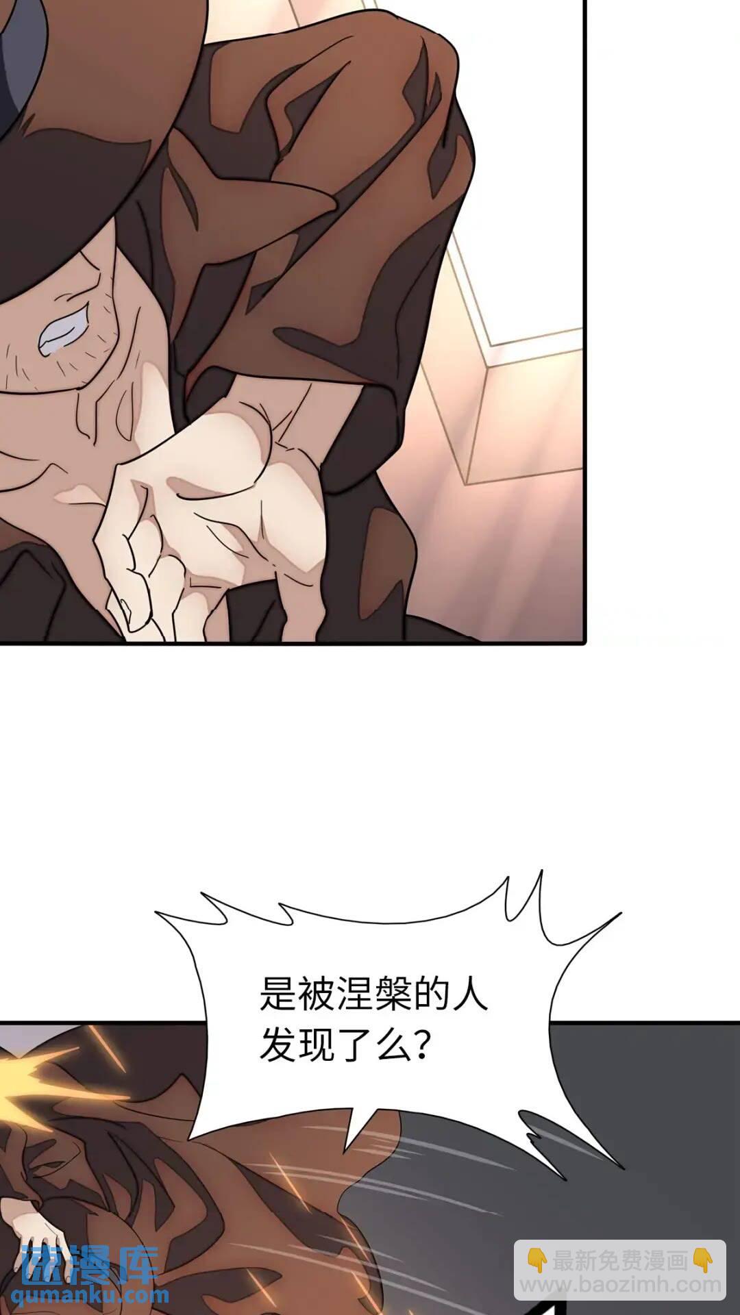 449-第454话