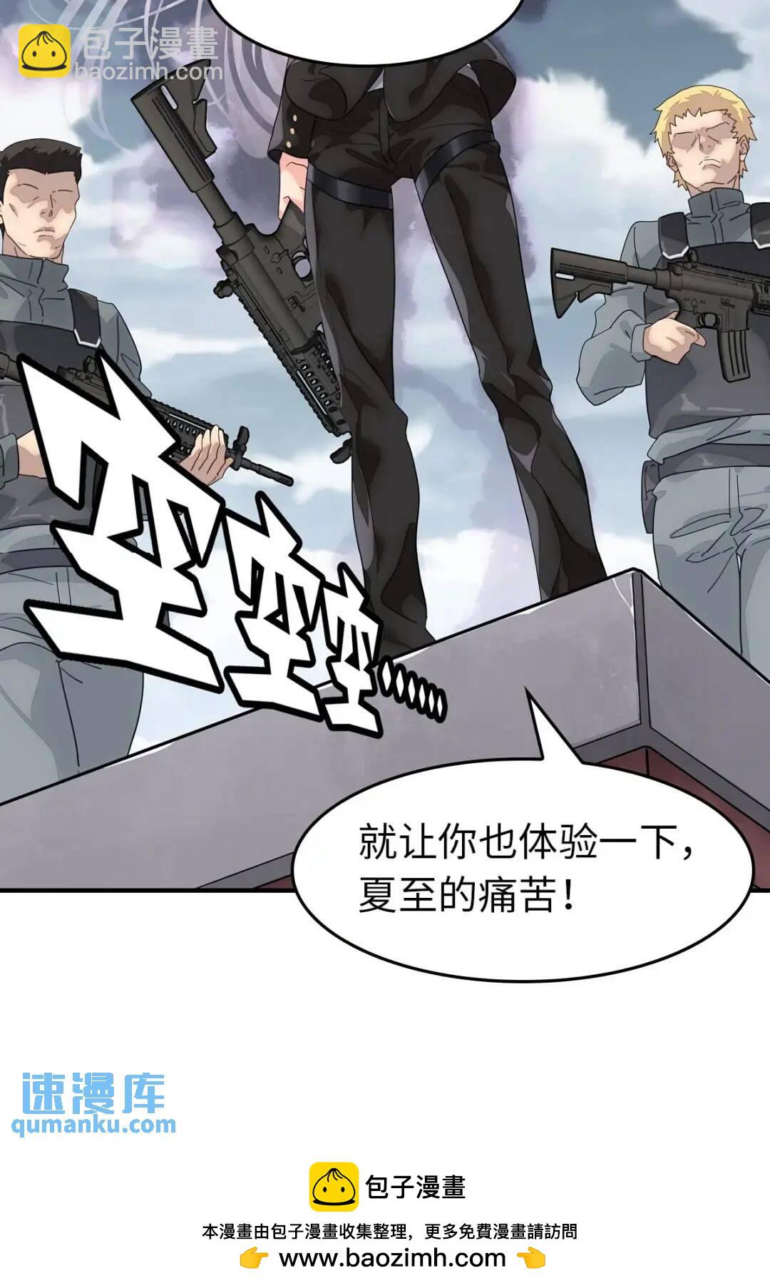 449-第454话