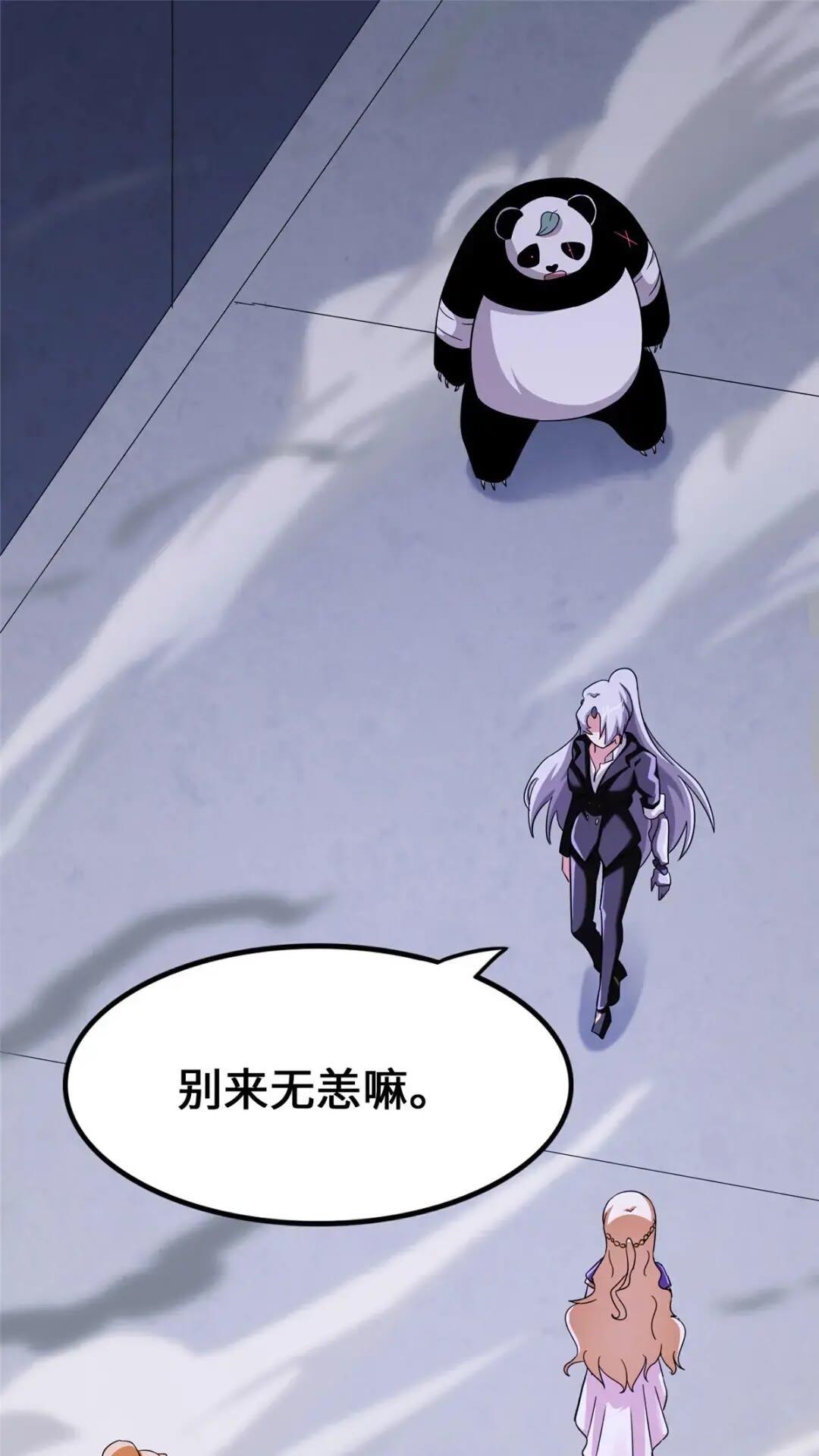 451(1/2)-第456话