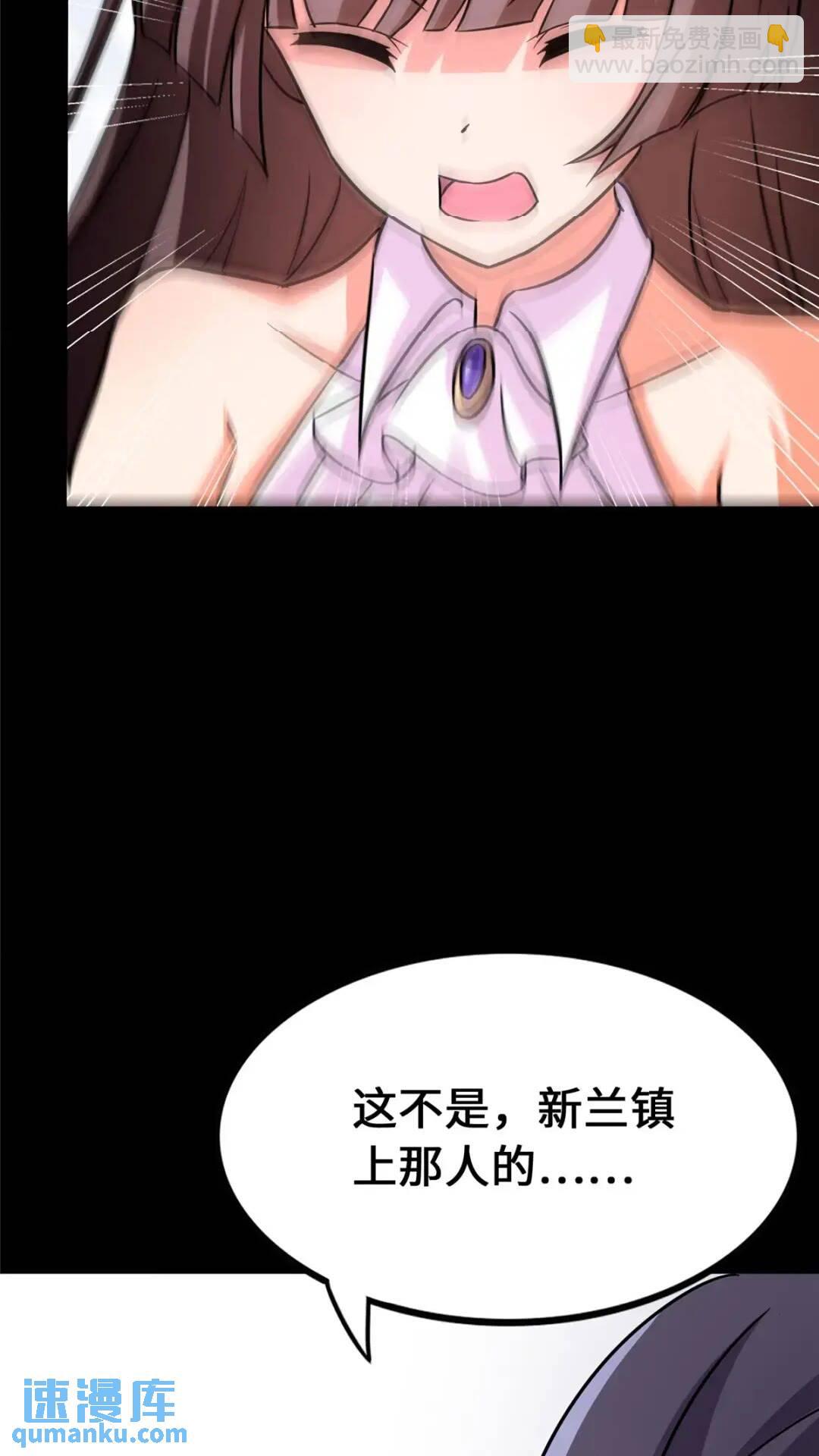 451(1/2)-第456话