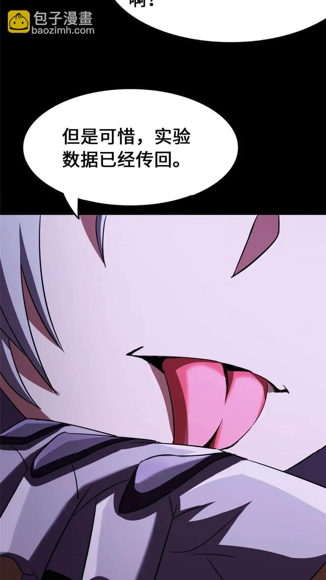 451(1/2)-第456话
