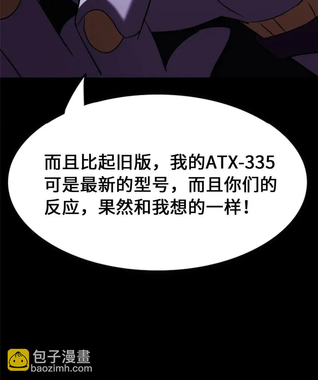 451(1/2)-第456话