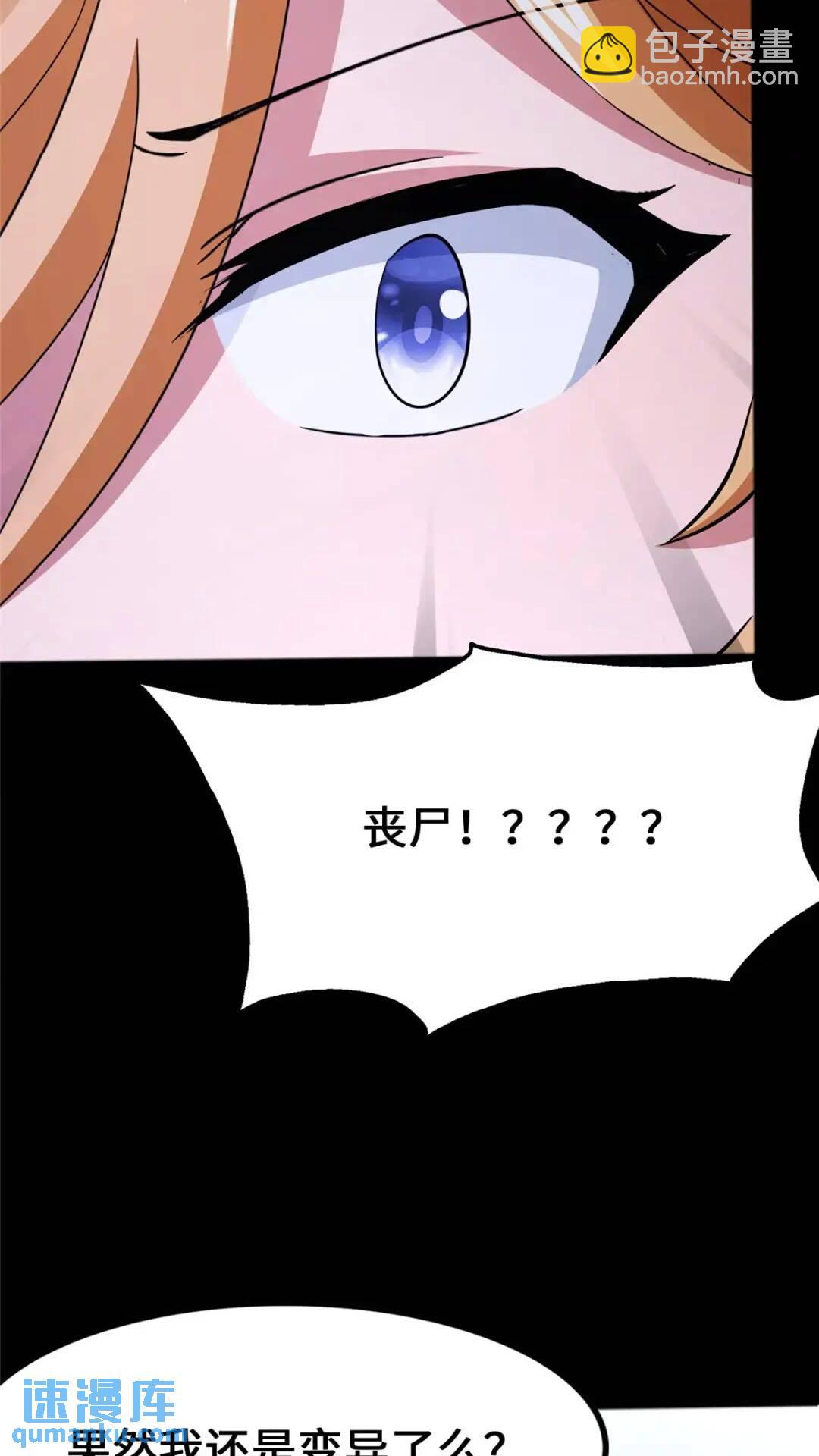 451(1/2)-第456话