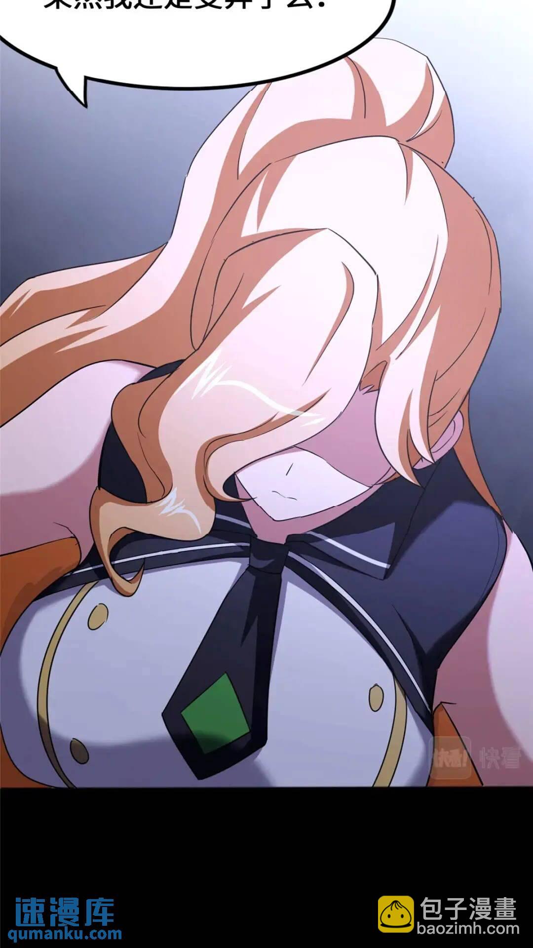 451(1/2)-第456话