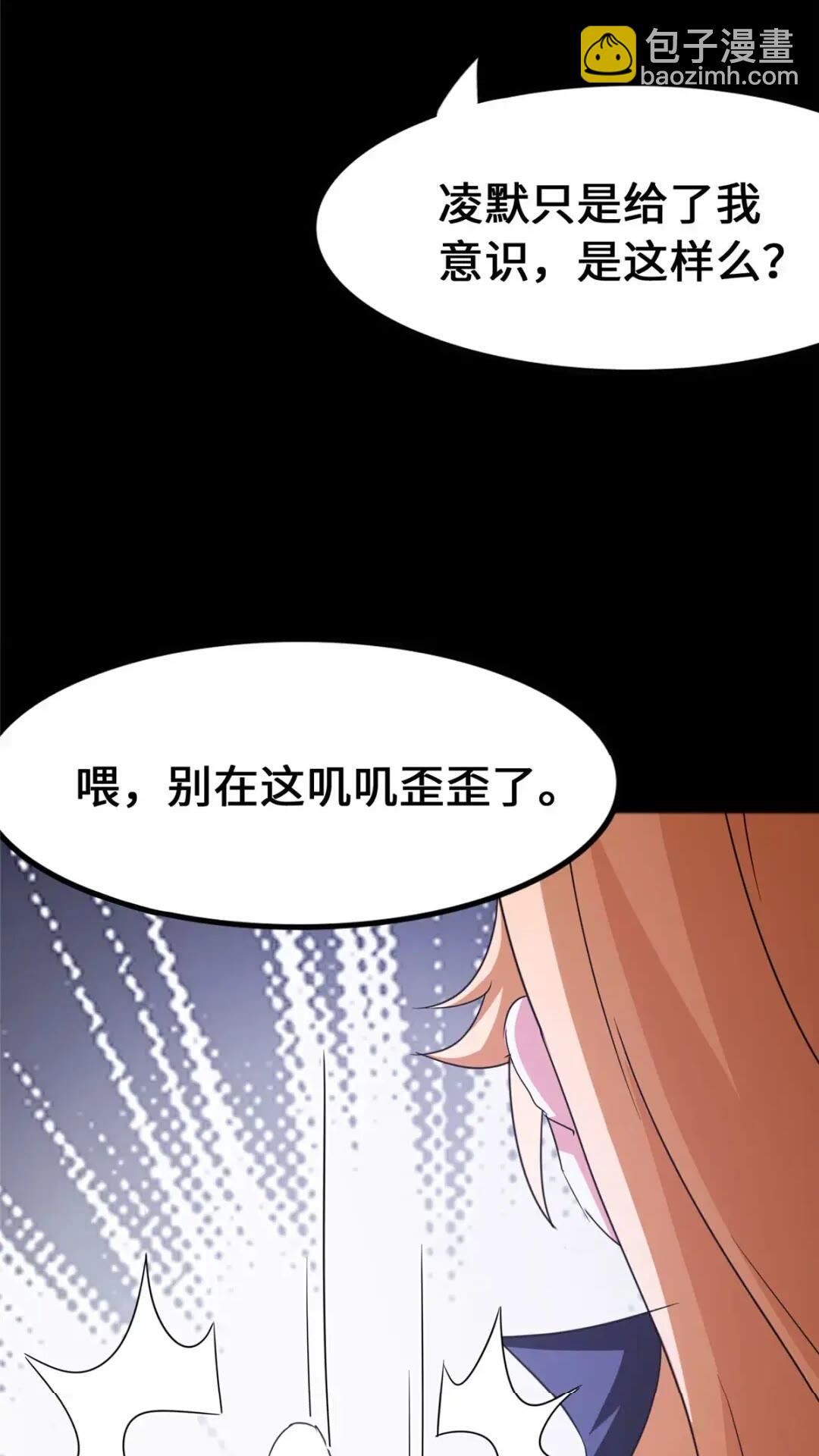 451(1/2)-第456话