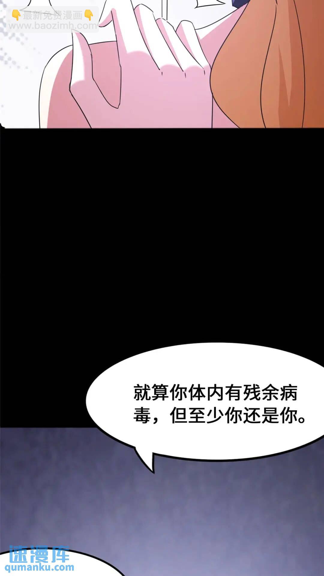 451(1/2)-第456话