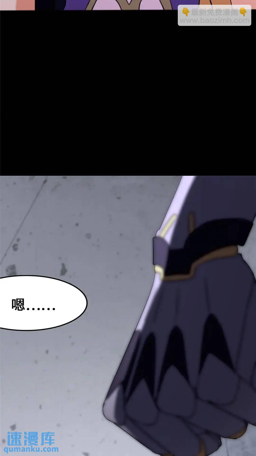 451(1/2)-第456话