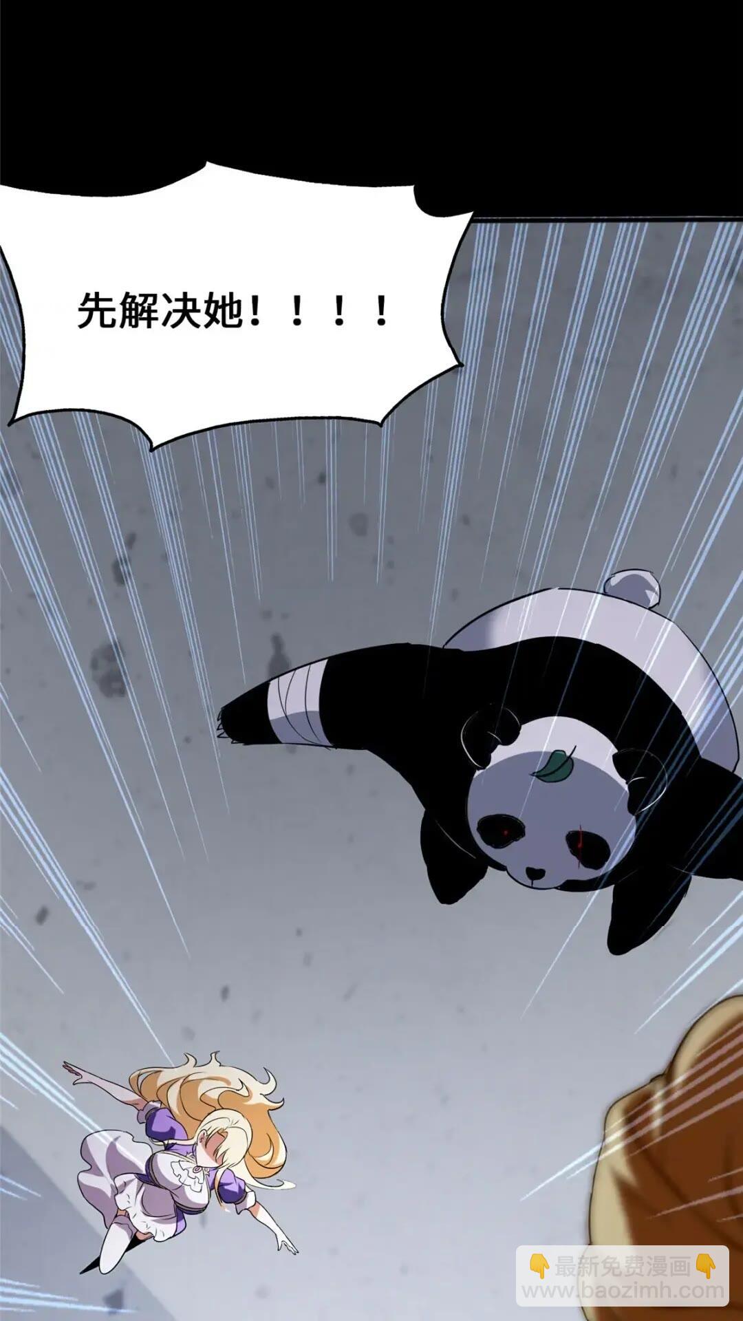 451(1/2)-第456话