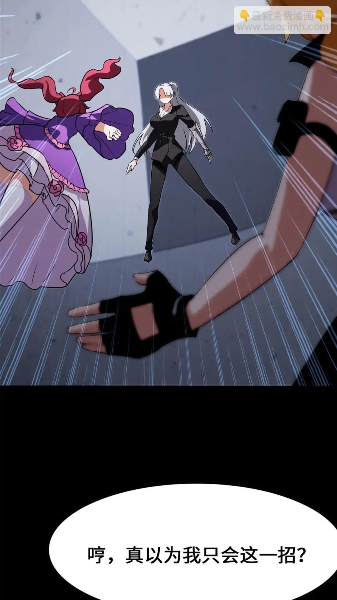 451(1/2)-第456话