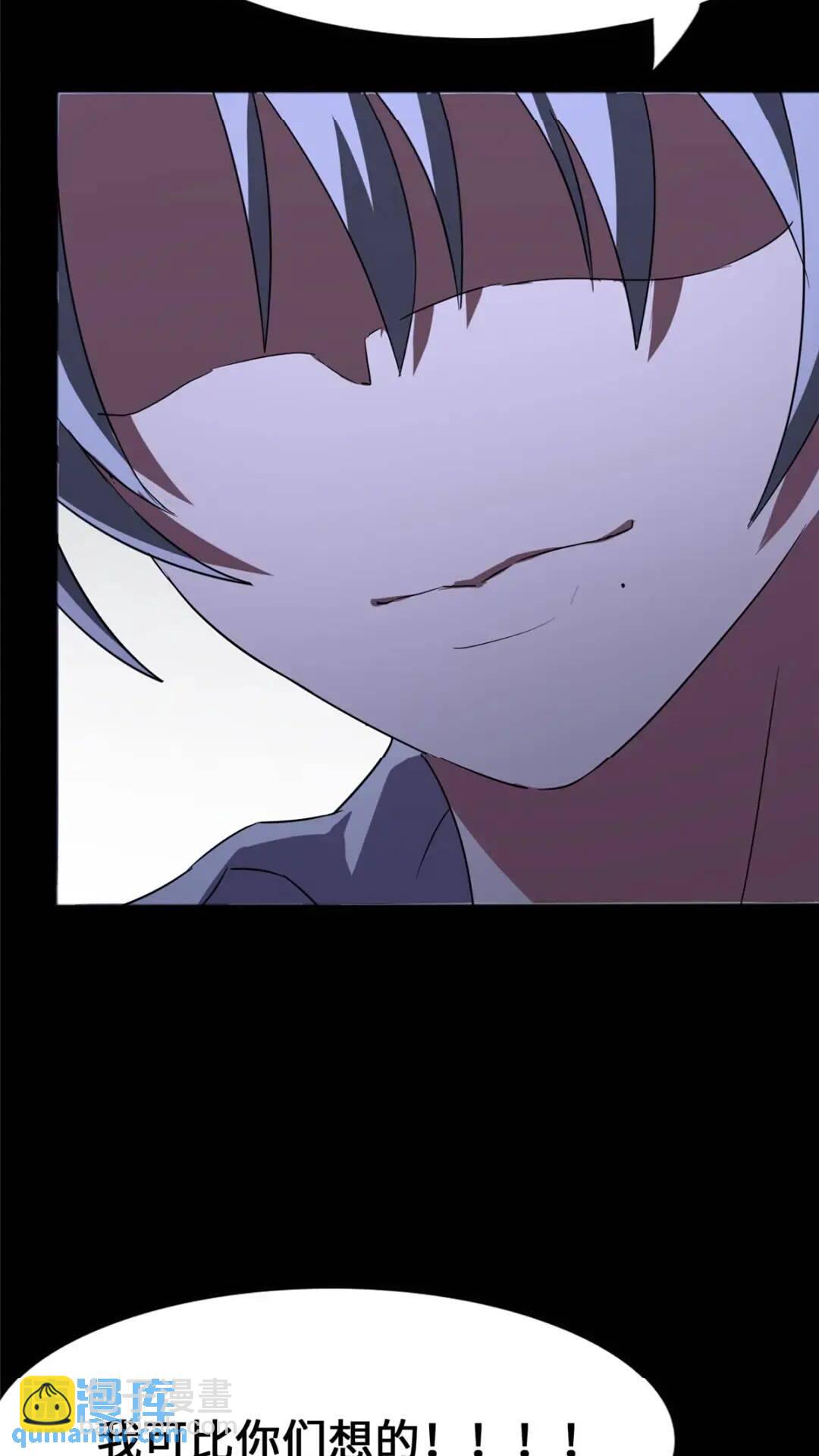 451(1/2)-第456话
